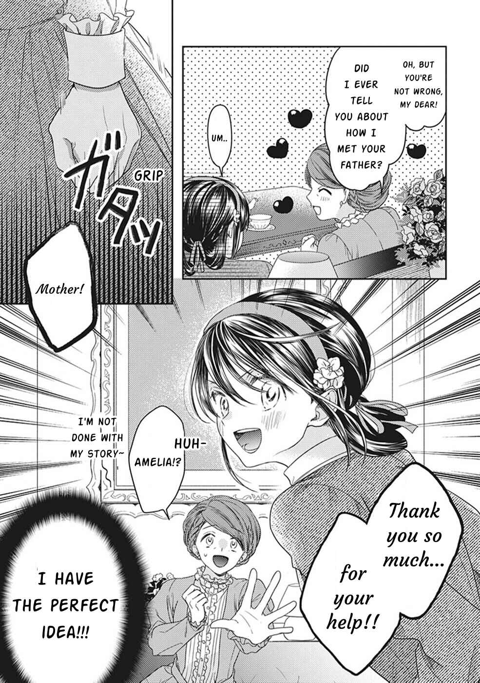 Page 9 Chapter 2 Okubyou na Hakushaku Reijou wa Momegoto wo Nozomanai