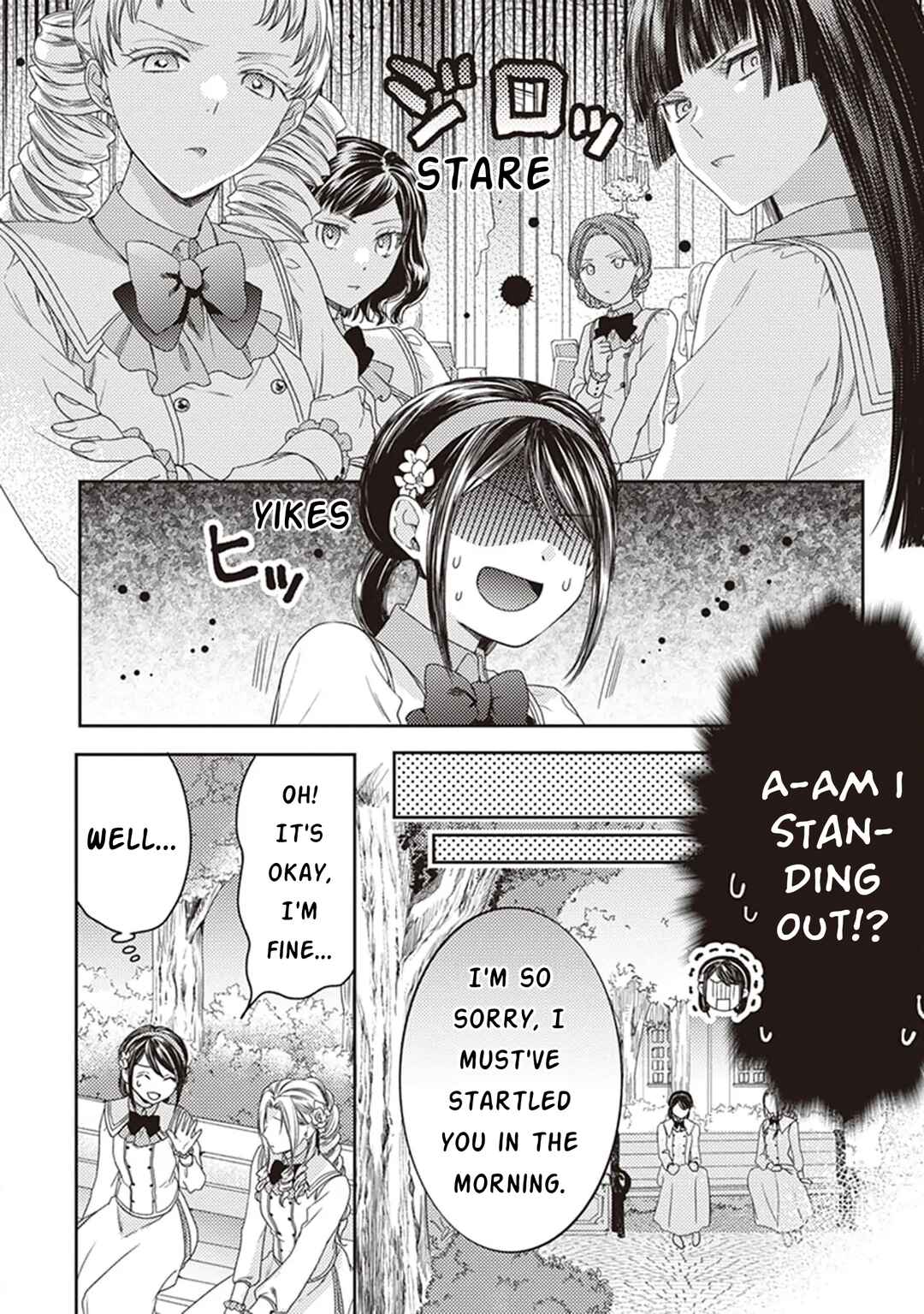 Page 2 Chapter 3 Okubyou na Hakushaku Reijou wa Momegoto wo Nozomanai