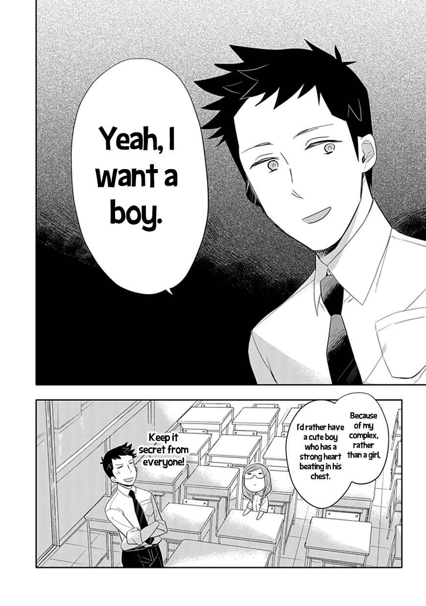 Page 16 Chapter 6 Boku wa Hajikko ga Suki