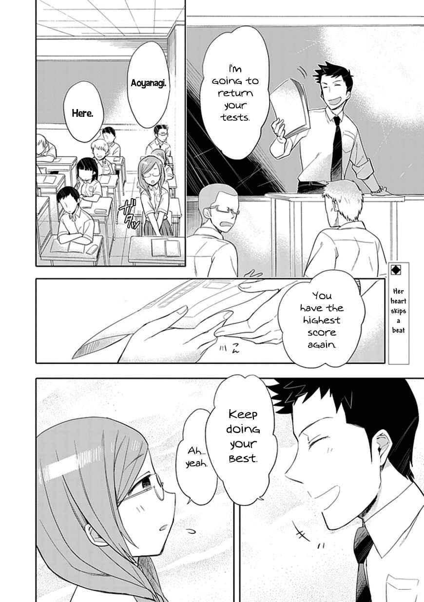 Page 2 Chapter 6 Boku wa Hajikko ga Suki