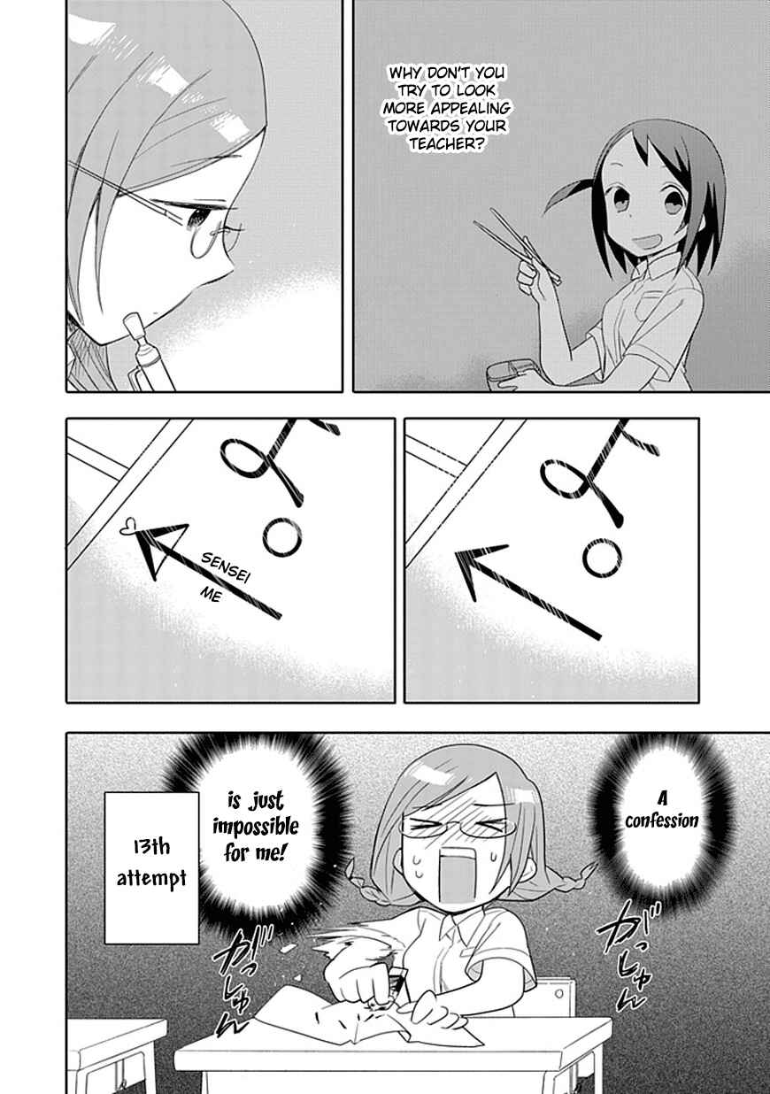 Page 6 Chapter 6 Boku wa Hajikko ga Suki