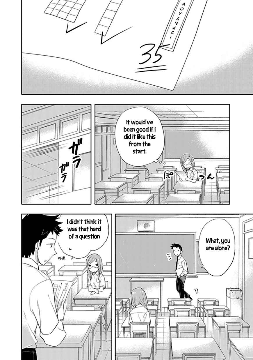 Page 8 Chapter 6 Boku wa Hajikko ga Suki