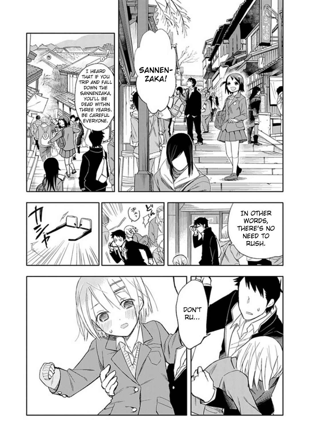 Page 15 Chapter 18 Boku wa Hajikko ga Suki