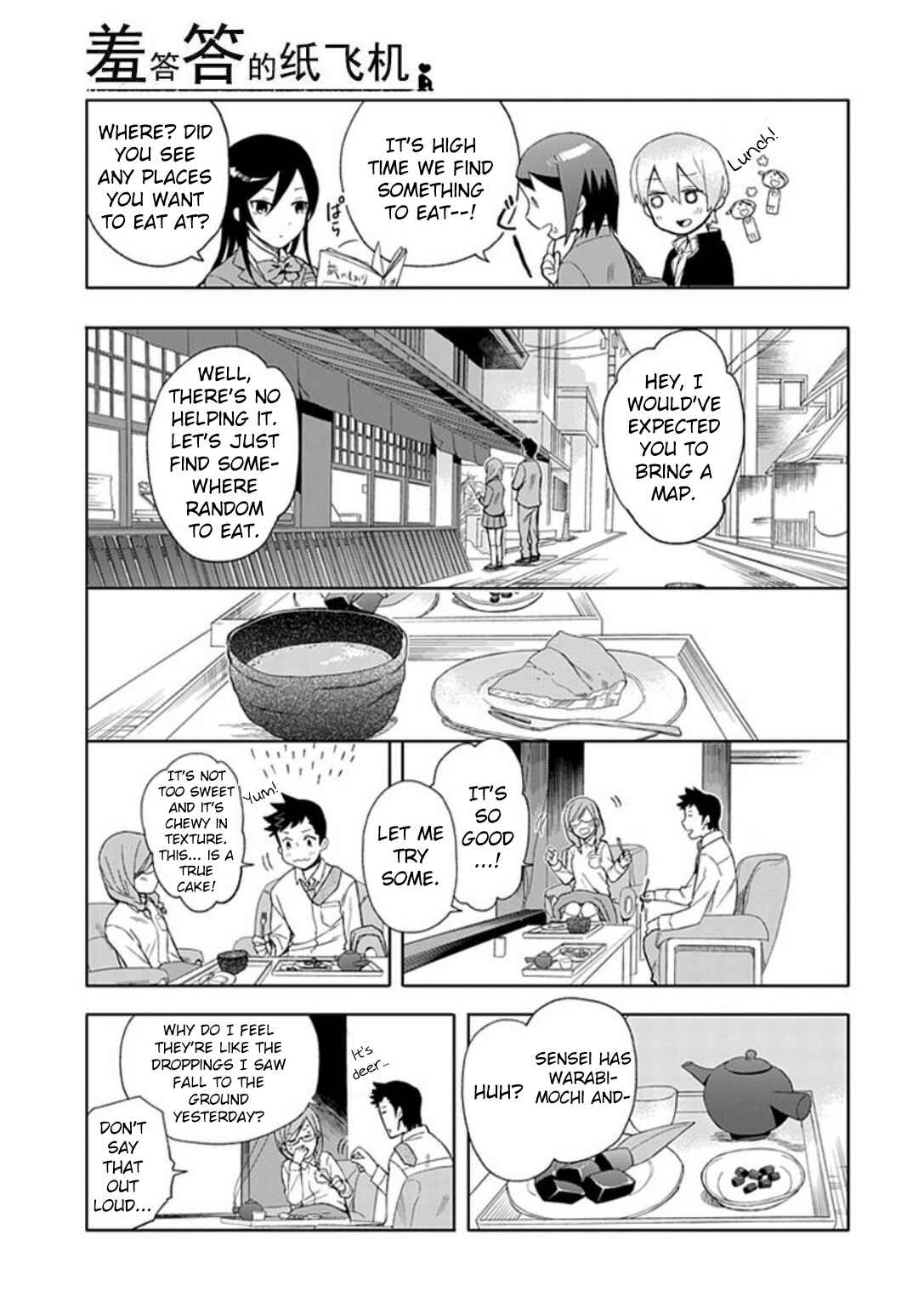 Page 20 Chapter 18 Boku wa Hajikko ga Suki
