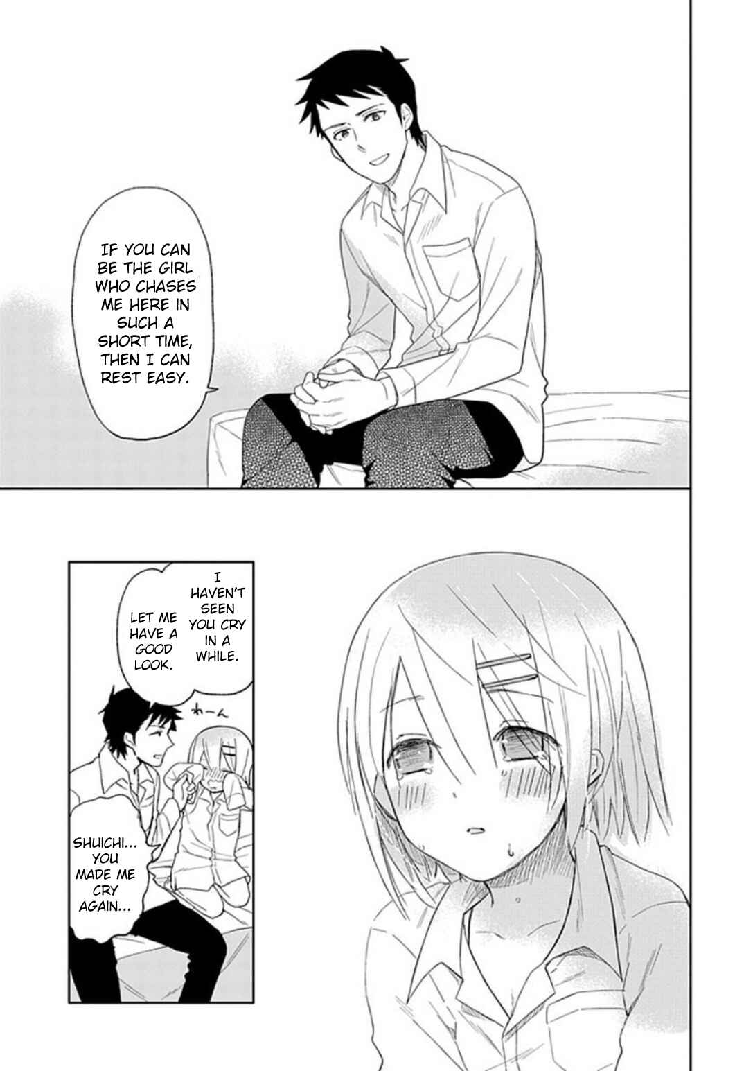Page 28 Chapter 18 Boku wa Hajikko ga Suki