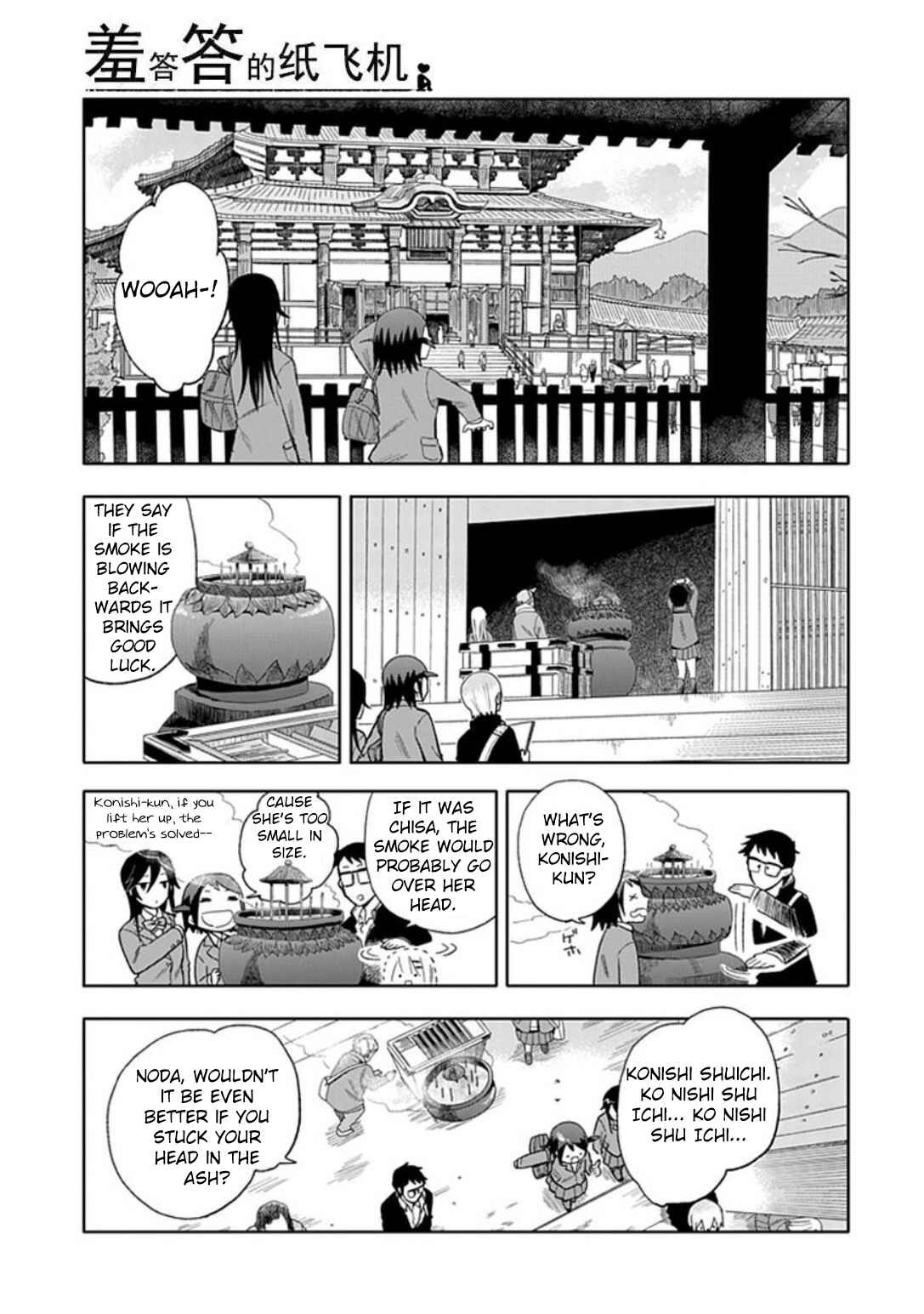 Page 8 Chapter 18 Boku wa Hajikko ga Suki
