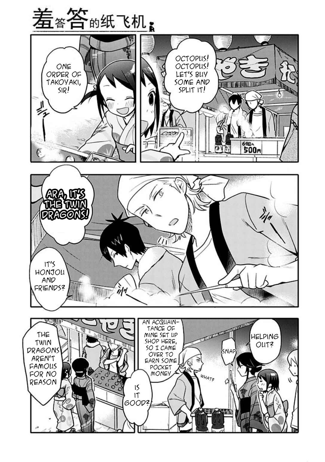 Page 10 Chapter 12 Boku wa Hajikko ga Suki