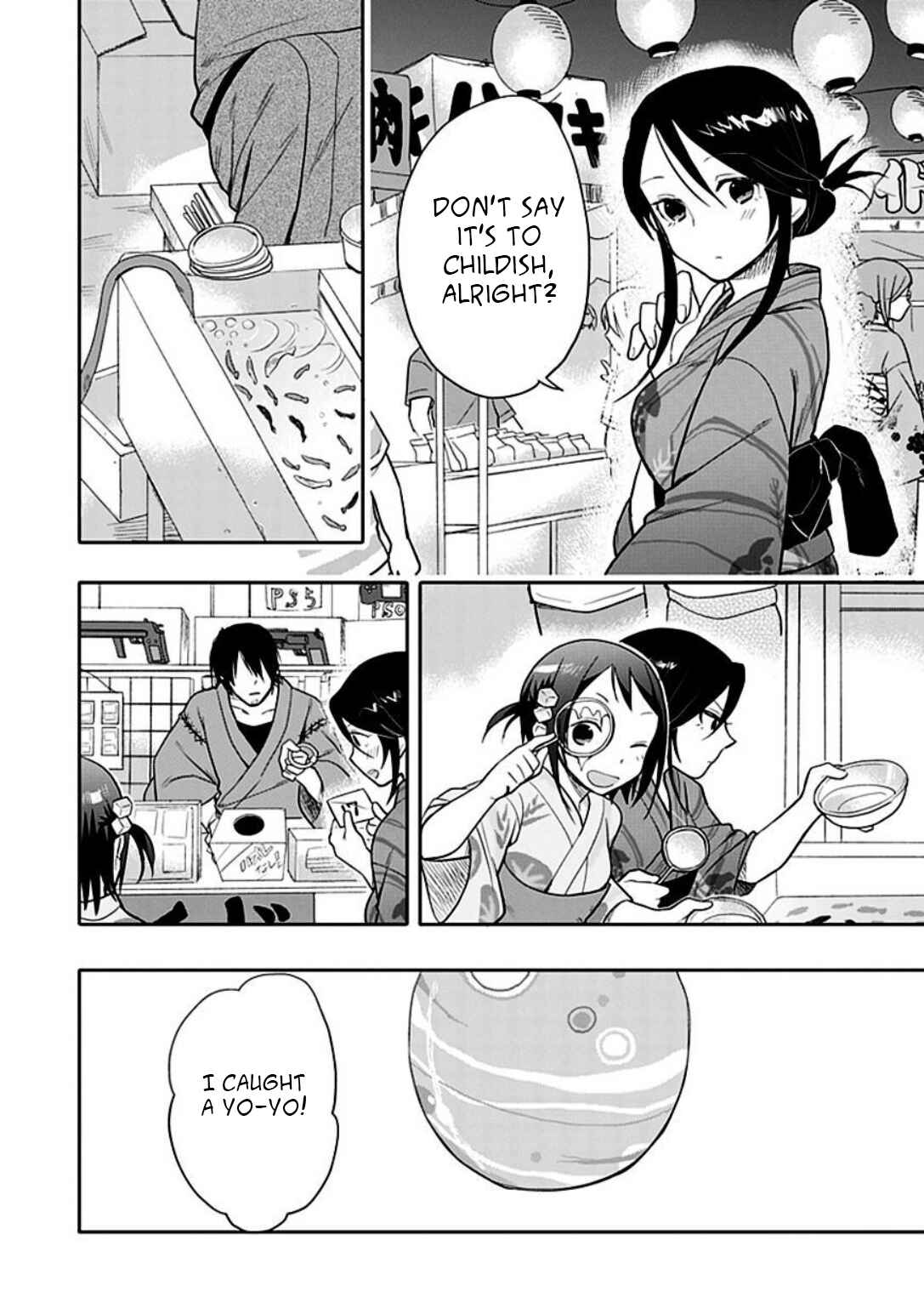 Page 13 Chapter 12 Boku wa Hajikko ga Suki