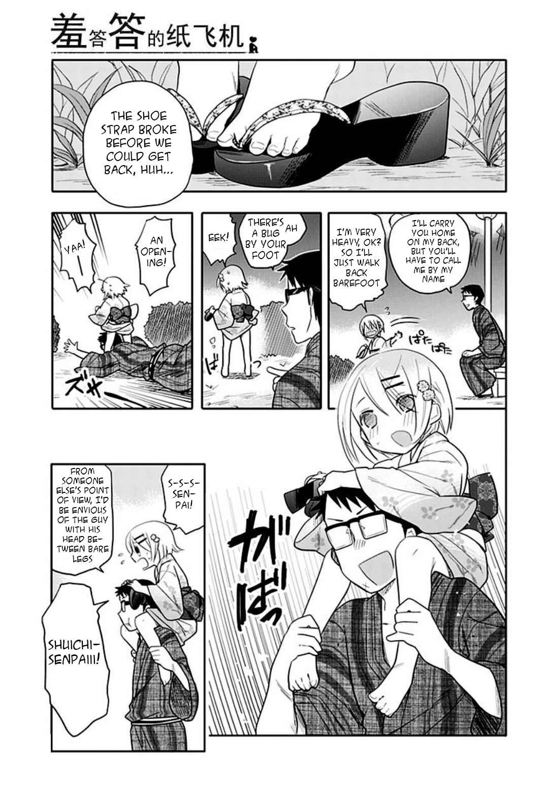 Page 18 Chapter 12 Boku wa Hajikko ga Suki