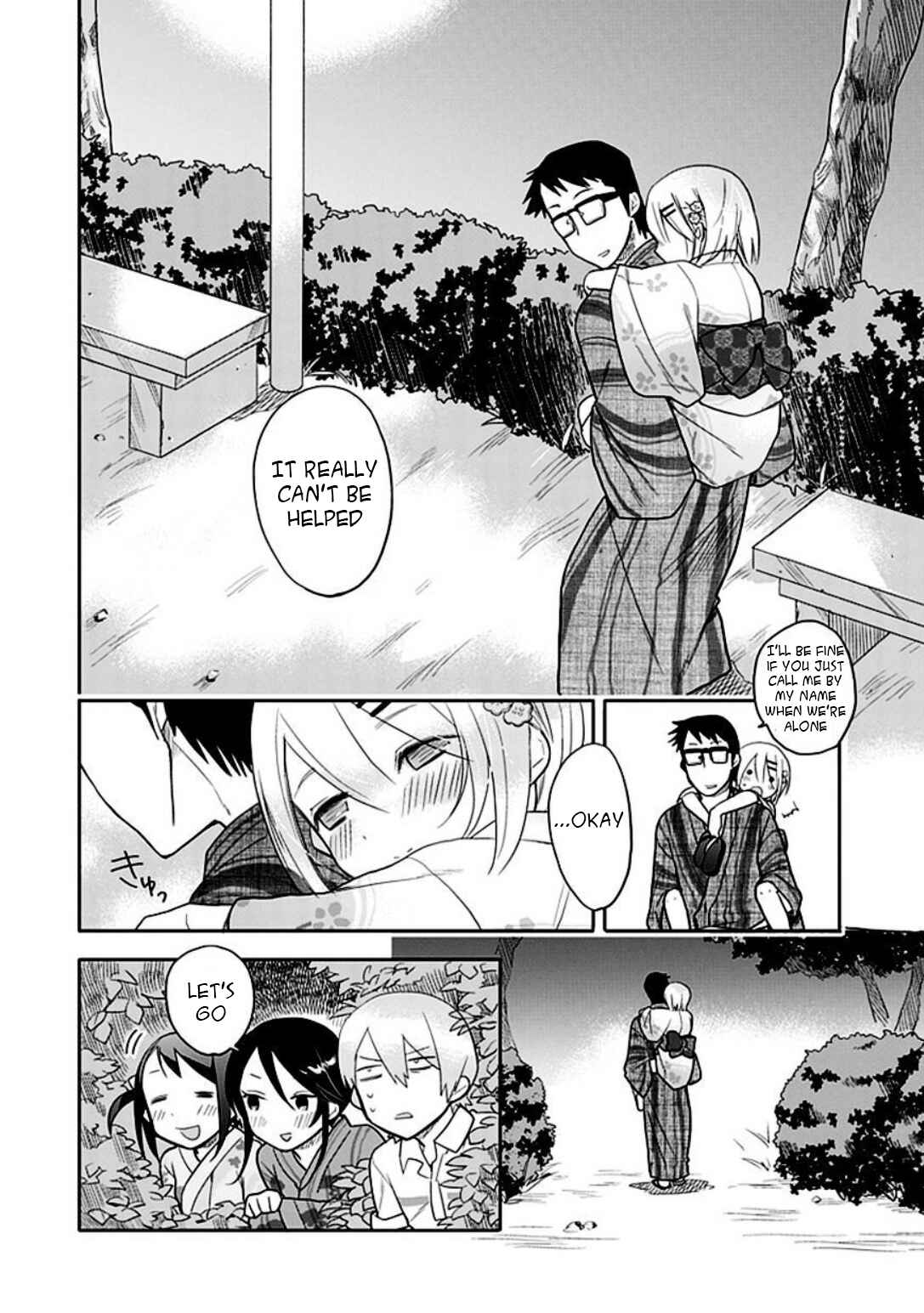 Page 19 Chapter 12 Boku wa Hajikko ga Suki