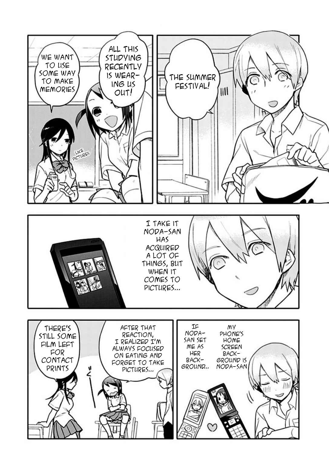 Page 3 Chapter 12 Boku wa Hajikko ga Suki
