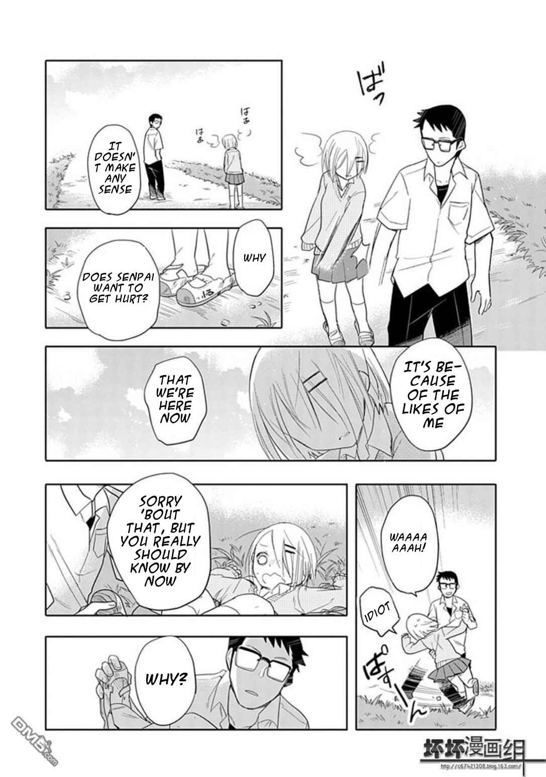 Page 21 Chapter 1.5 Boku wa Hajikko ga Suki