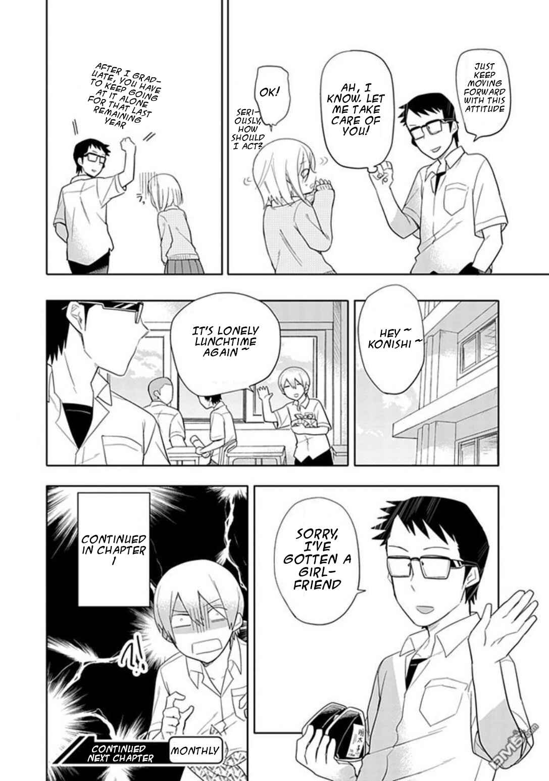 Page 25 Chapter 1.5 Boku wa Hajikko ga Suki