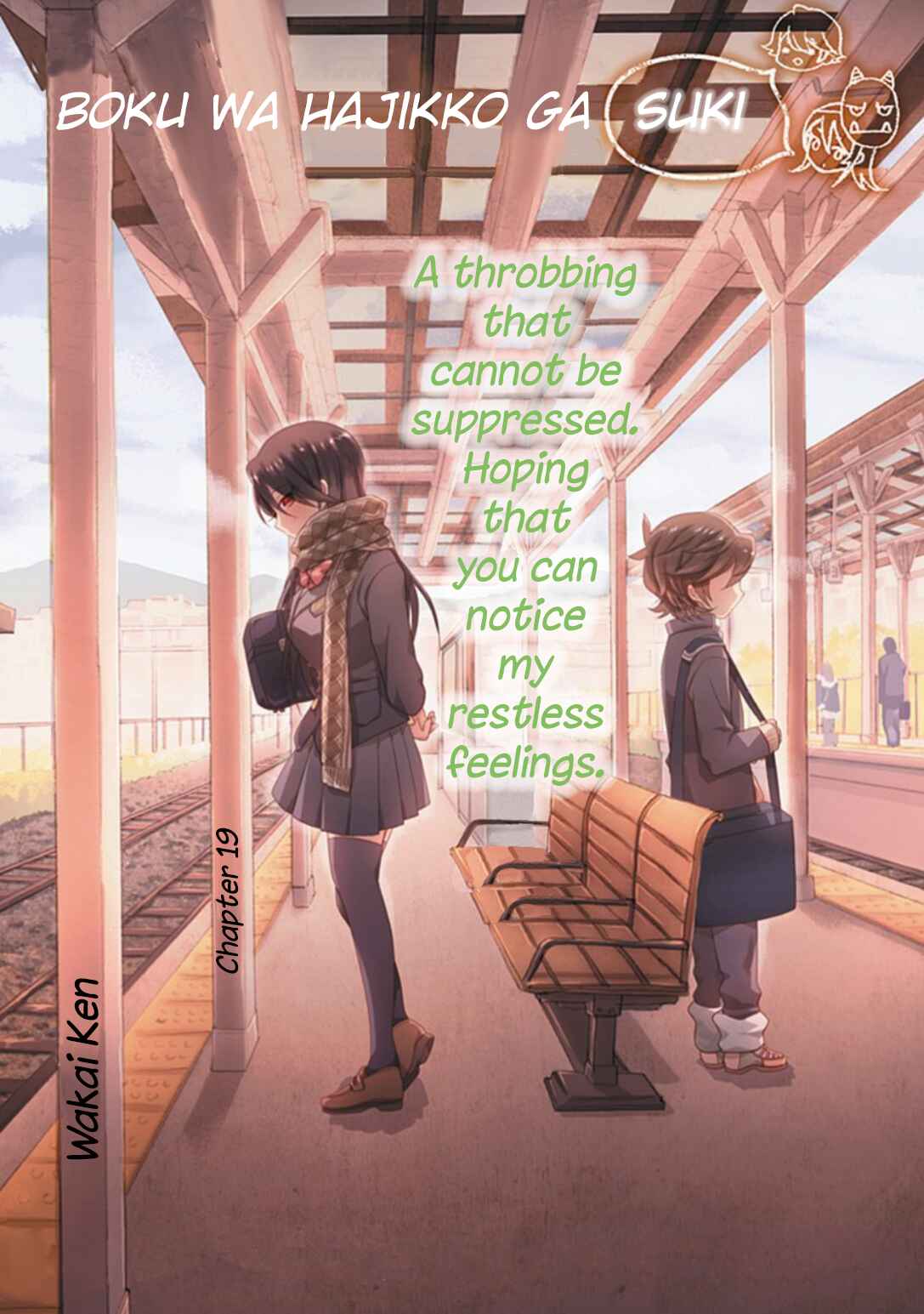 Page 1 Chapter 19 Boku wa Hajikko ga Suki