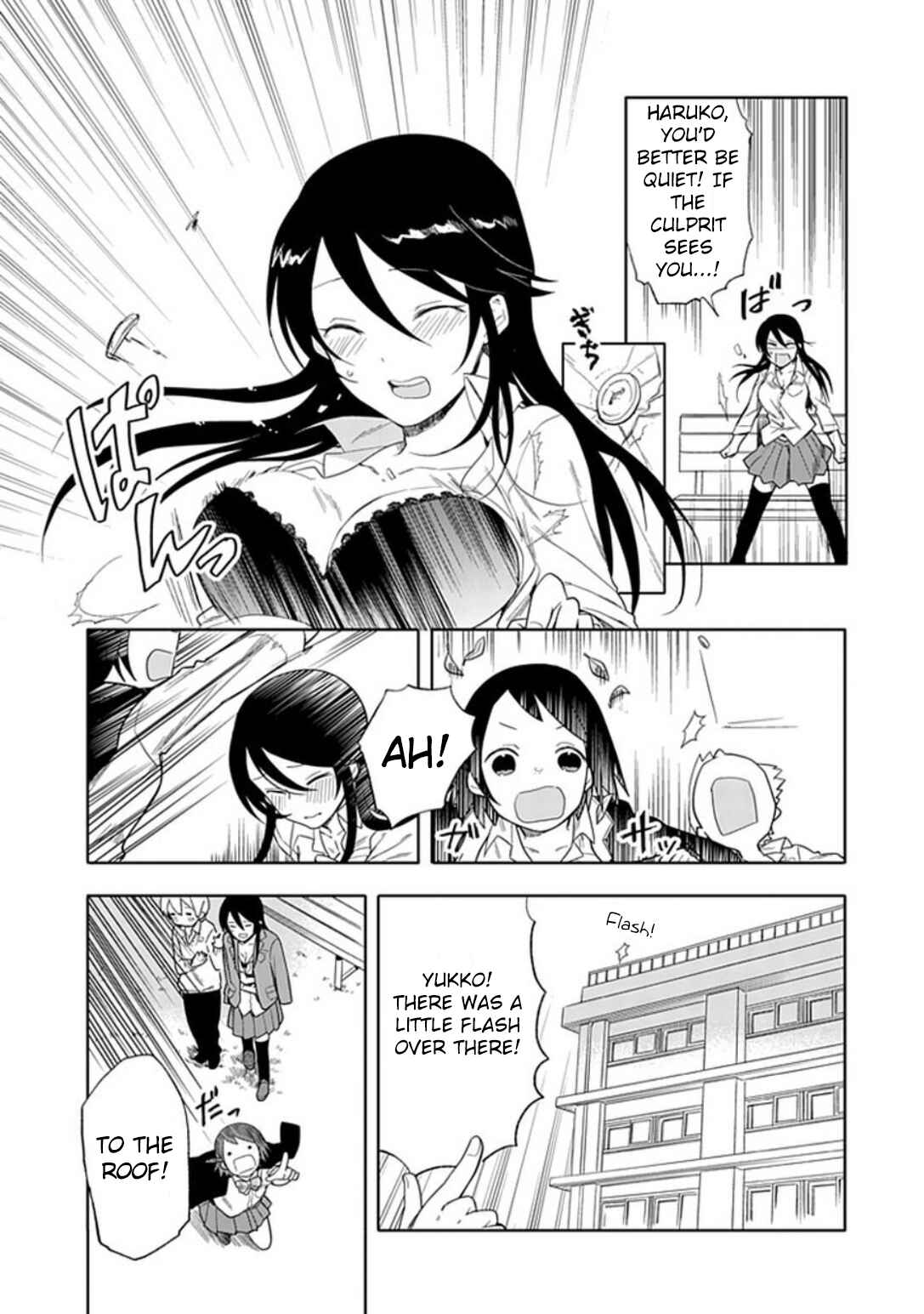 Page 13 Chapter 19 Boku wa Hajikko ga Suki