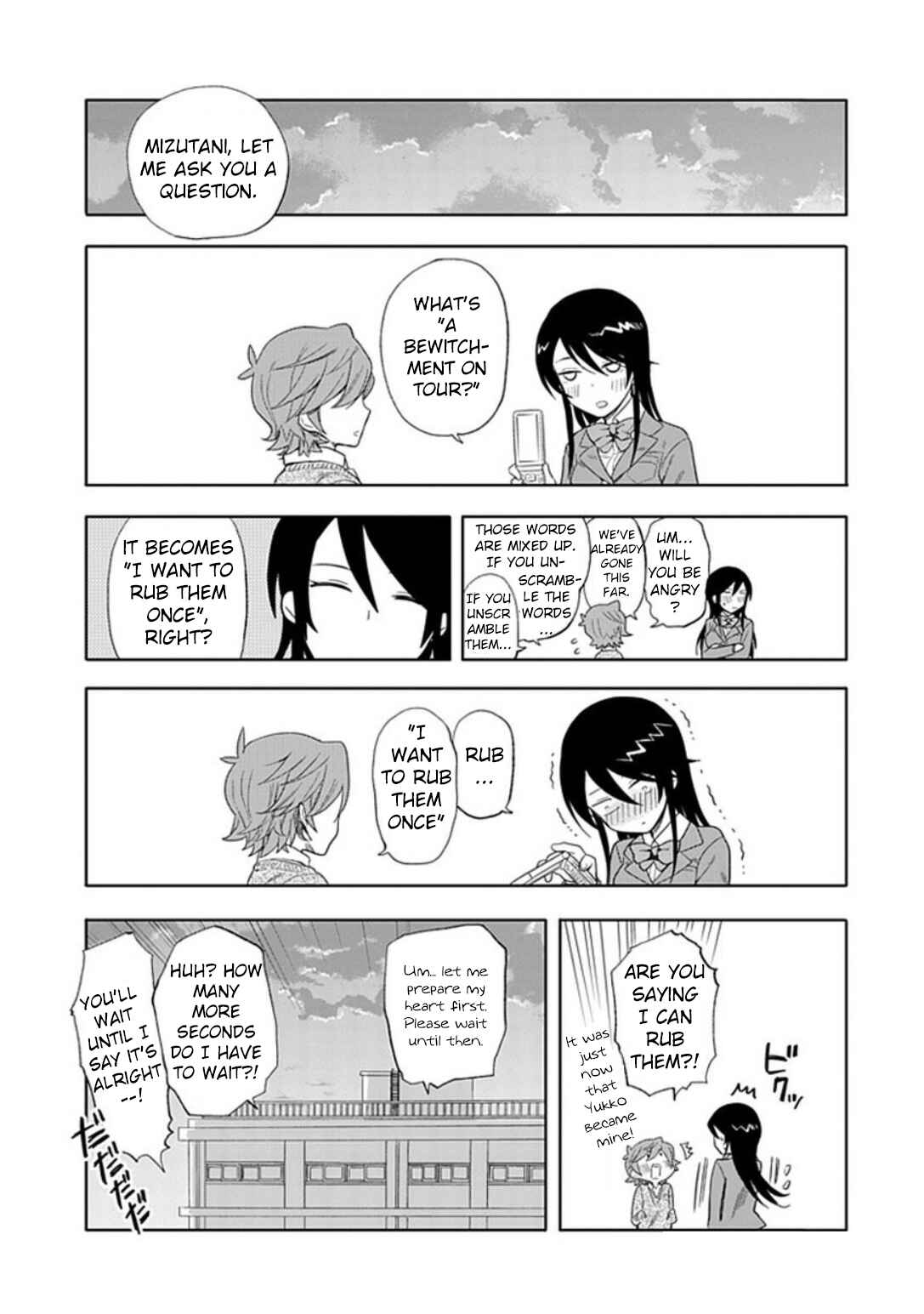 Page 25 Chapter 19 Boku wa Hajikko ga Suki