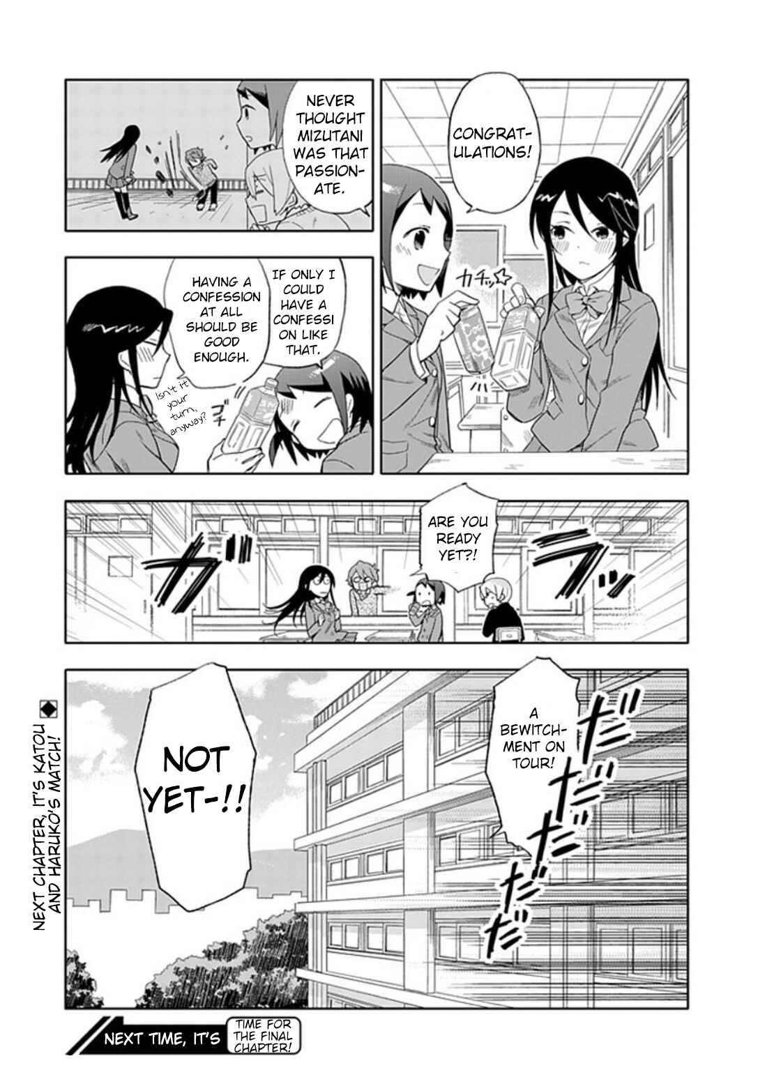 Page 26 Chapter 19 Boku wa Hajikko ga Suki