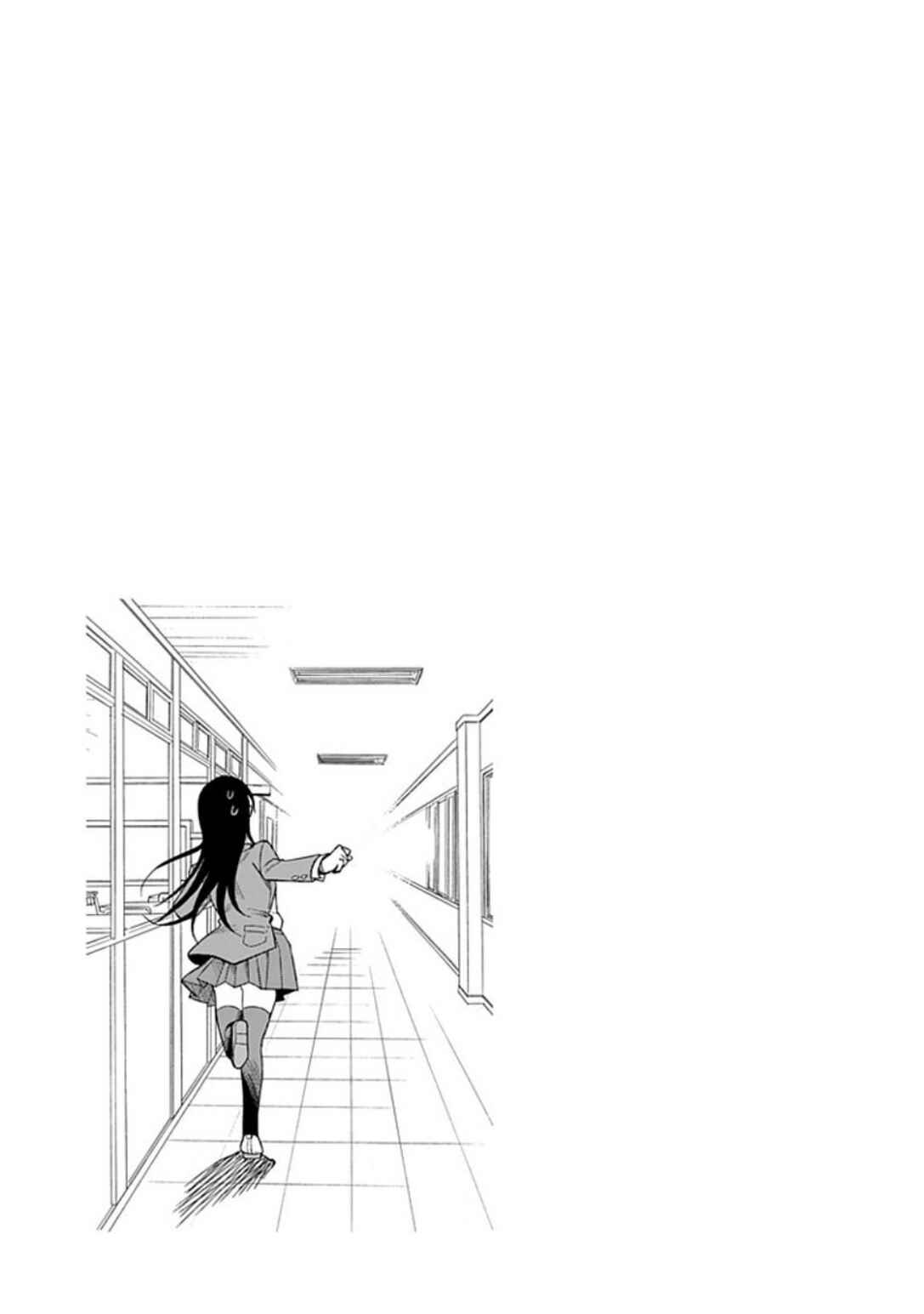 Page 27 Chapter 19 Boku wa Hajikko ga Suki
