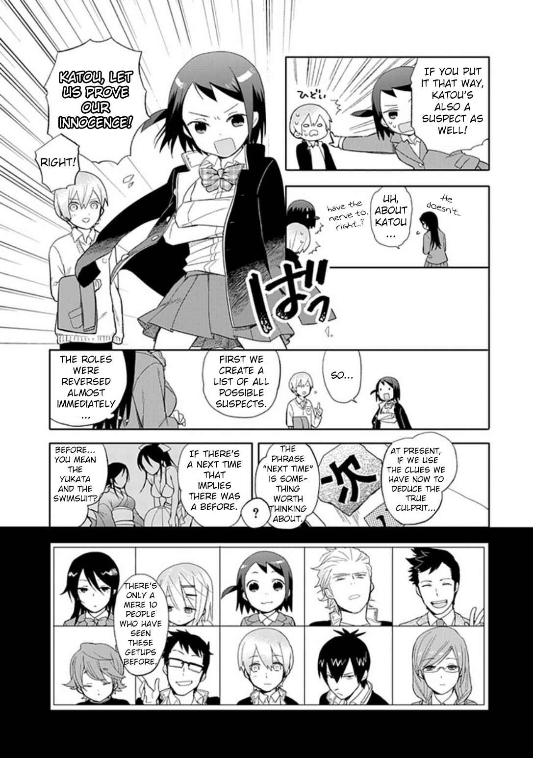 Page 5 Chapter 19 Boku wa Hajikko ga Suki