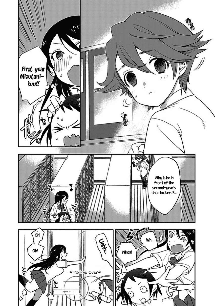 Page 12 Chapter 4 Boku wa Hajikko ga Suki