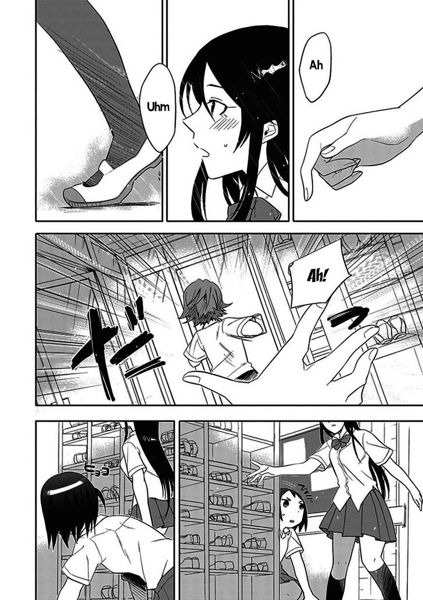 Page 14 Chapter 4 Boku wa Hajikko ga Suki