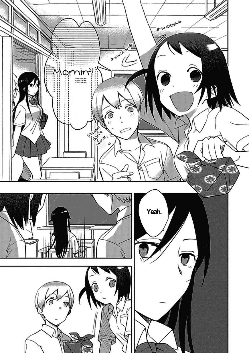 Page 3 Chapter 4 Boku wa Hajikko ga Suki