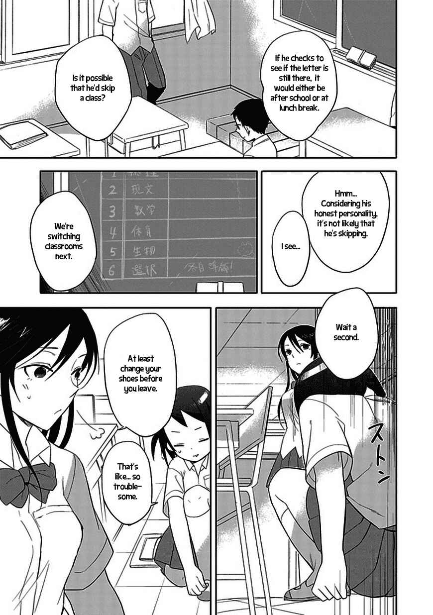 Page 9 Chapter 4 Boku wa Hajikko ga Suki