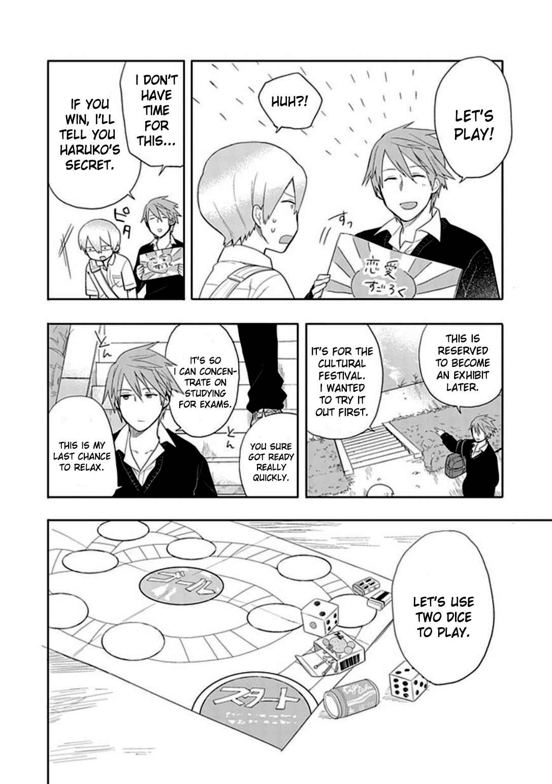 Page 10 Chapter 15 Boku wa Hajikko ga Suki