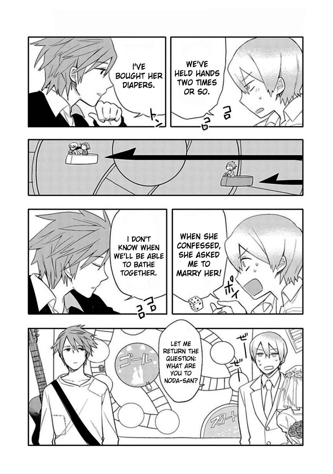 Page 14 Chapter 15 Boku wa Hajikko ga Suki