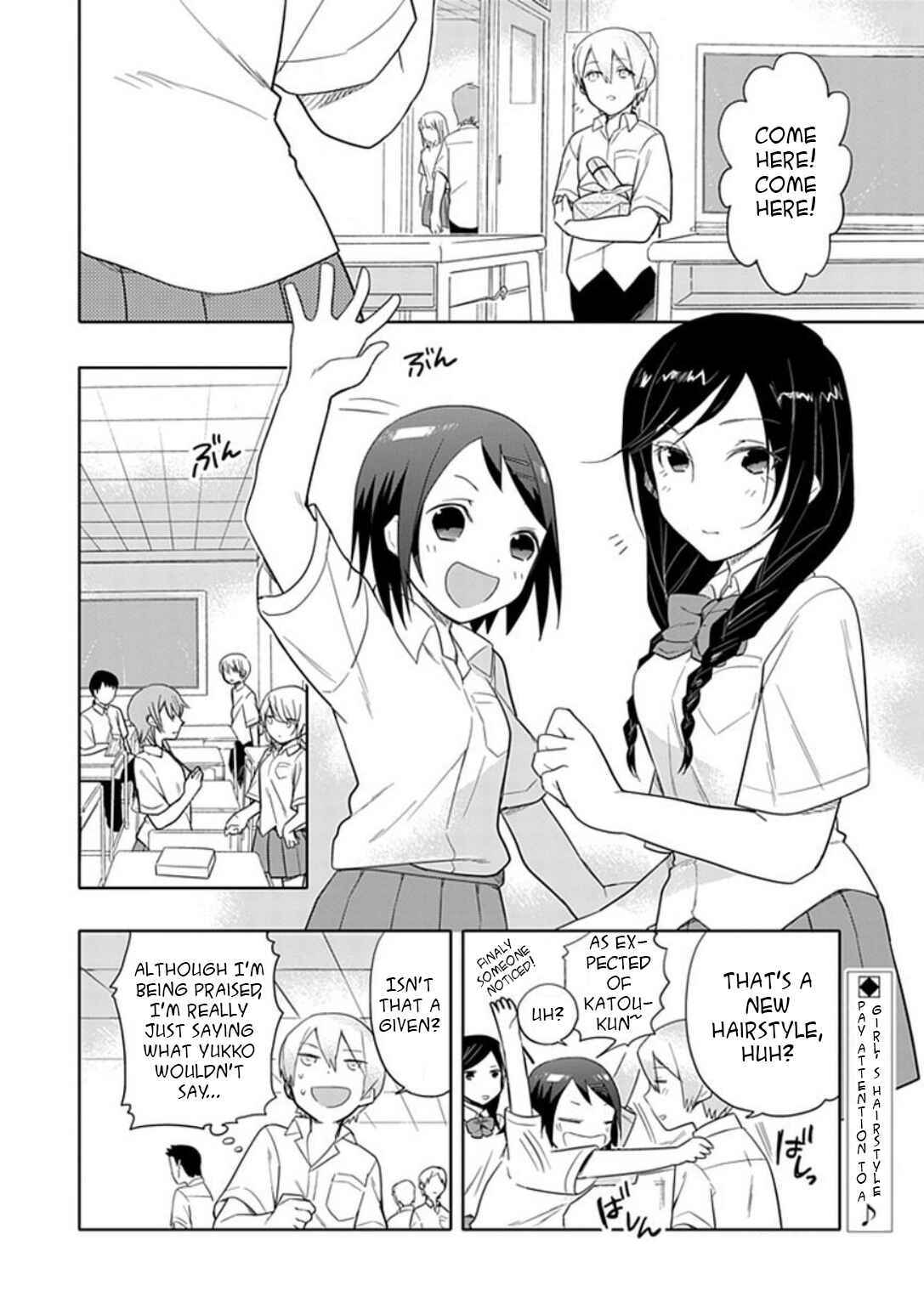 Page 2 Chapter 10 Boku wa Hajikko ga Suki