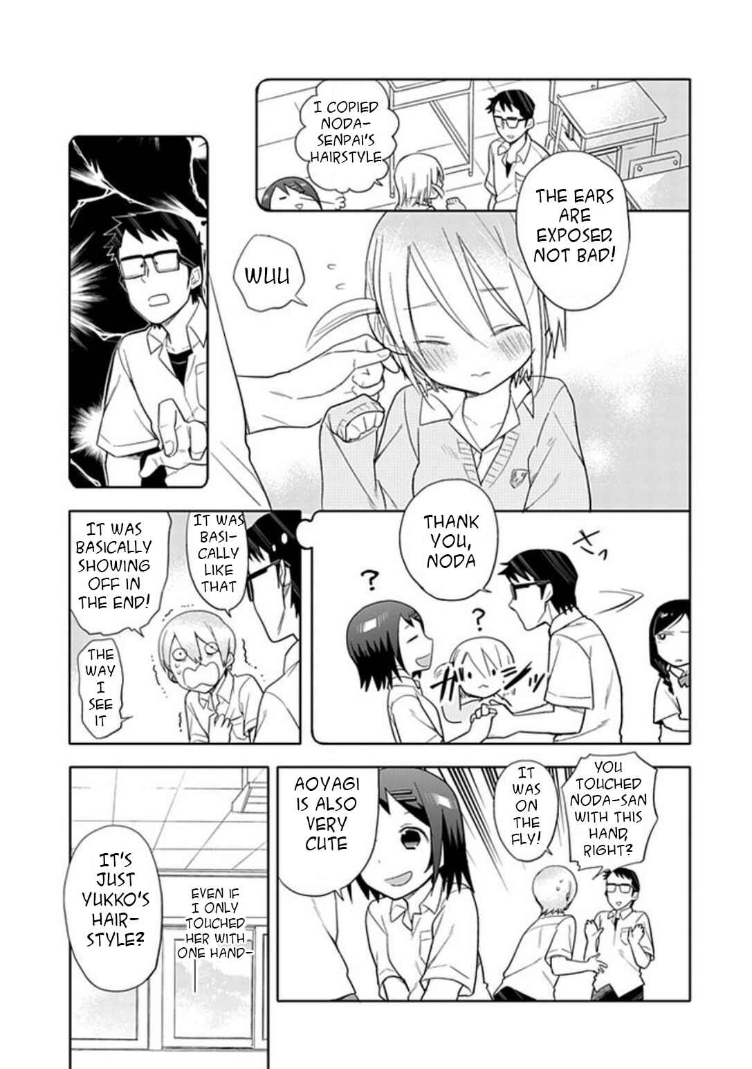 Page 5 Chapter 10 Boku wa Hajikko ga Suki