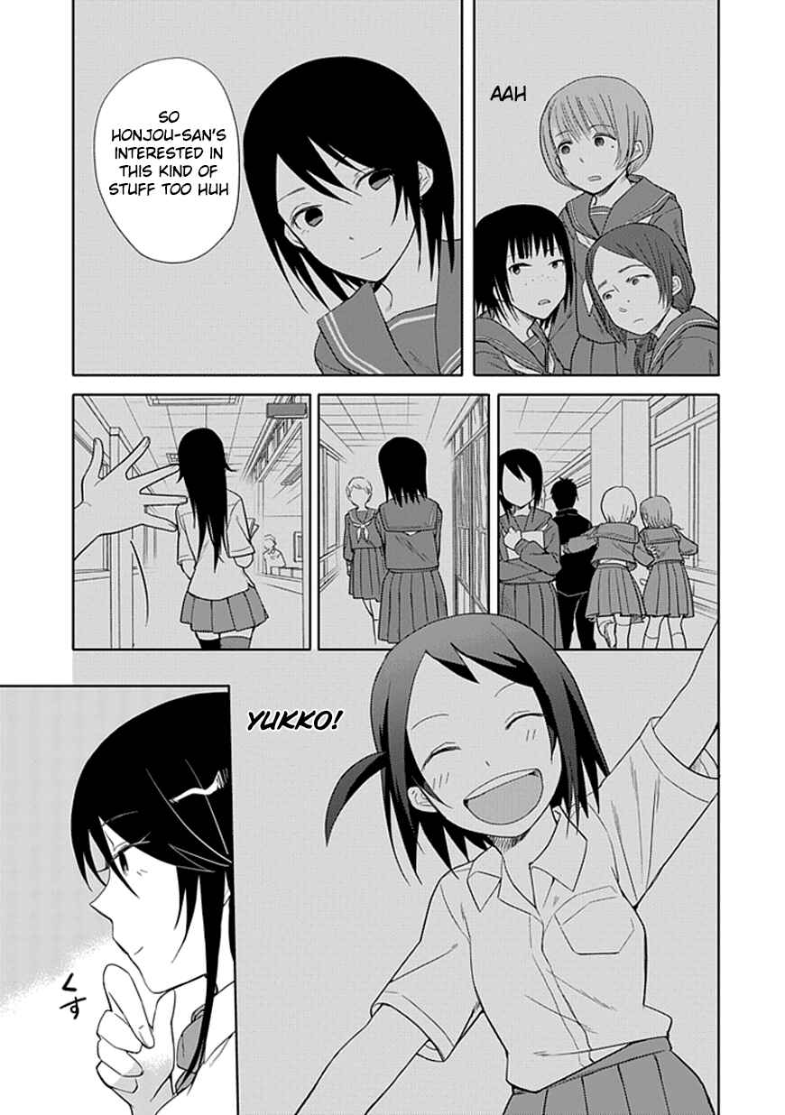 Page 15 Chapter 7 Boku wa Hajikko ga Suki