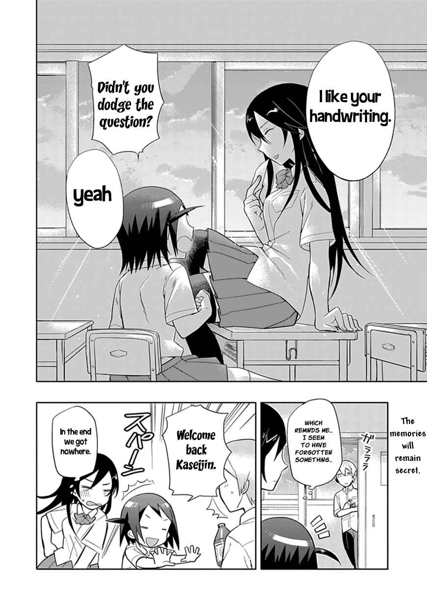 Page 16 Chapter 7 Boku wa Hajikko ga Suki