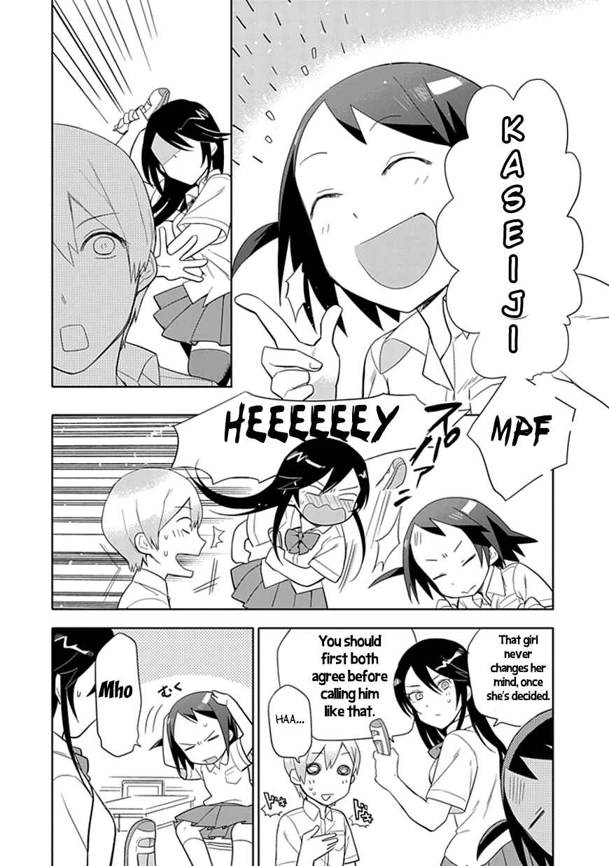 Page 6 Chapter 7 Boku wa Hajikko ga Suki