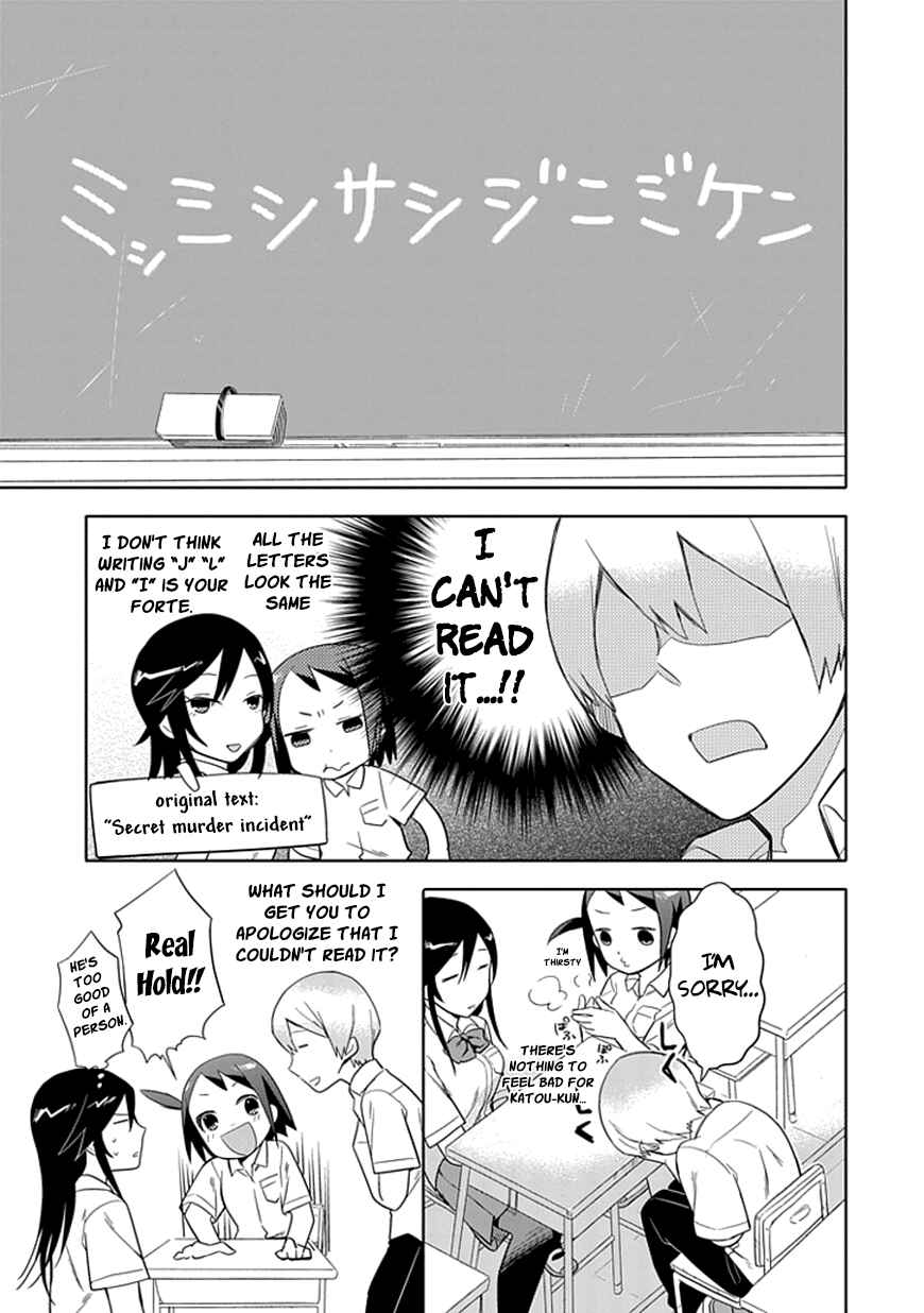 Page 9 Chapter 7 Boku wa Hajikko ga Suki