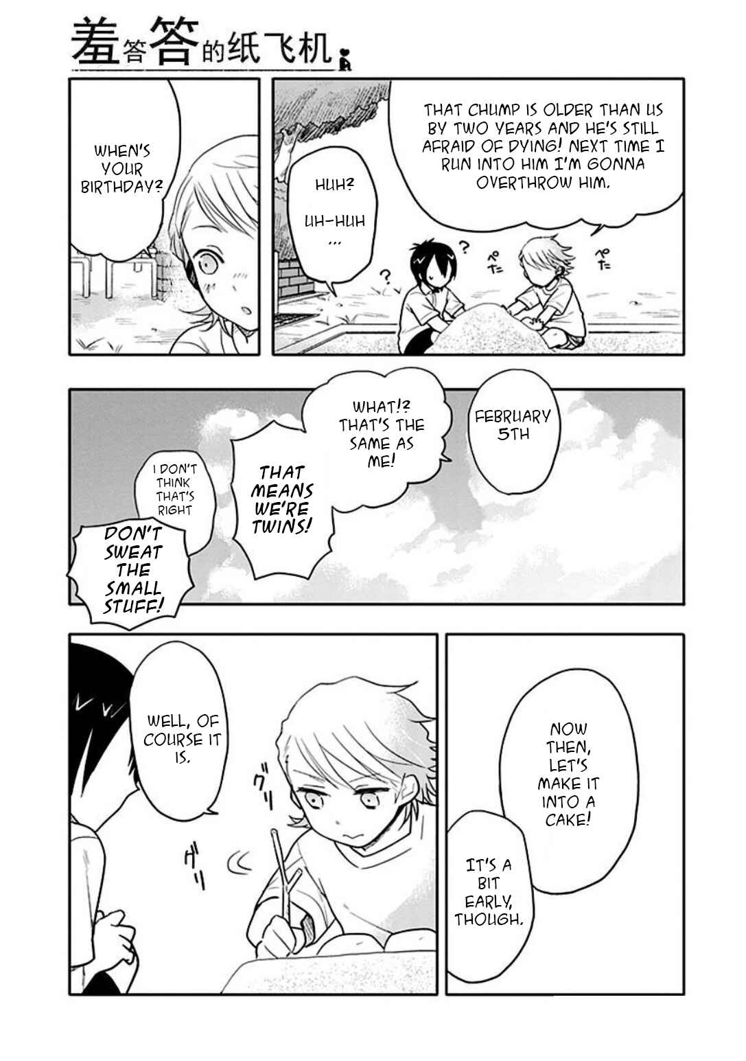 Page 13 Chapter 13 Boku wa Hajikko ga Suki