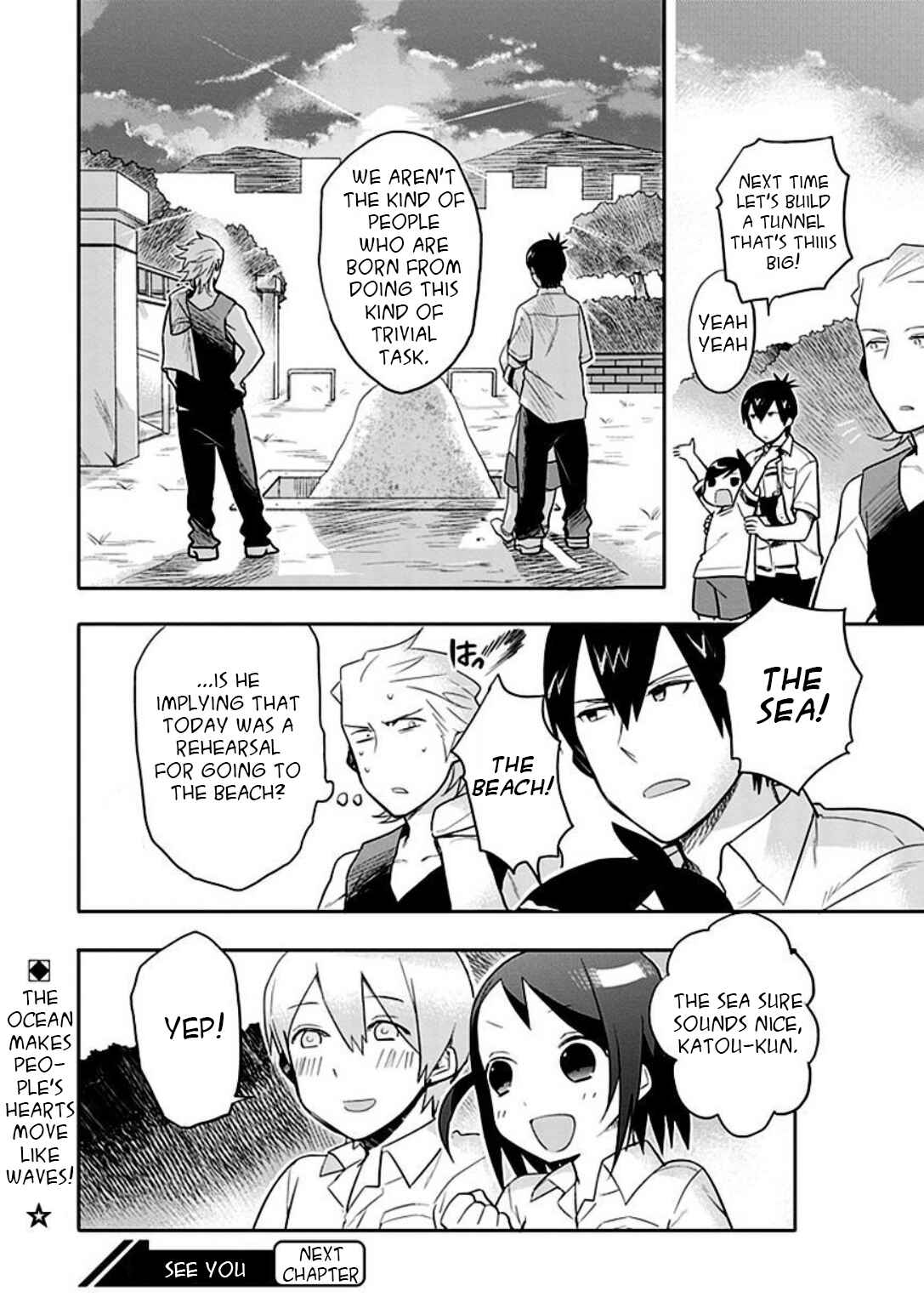 Page 16 Chapter 13 Boku wa Hajikko ga Suki