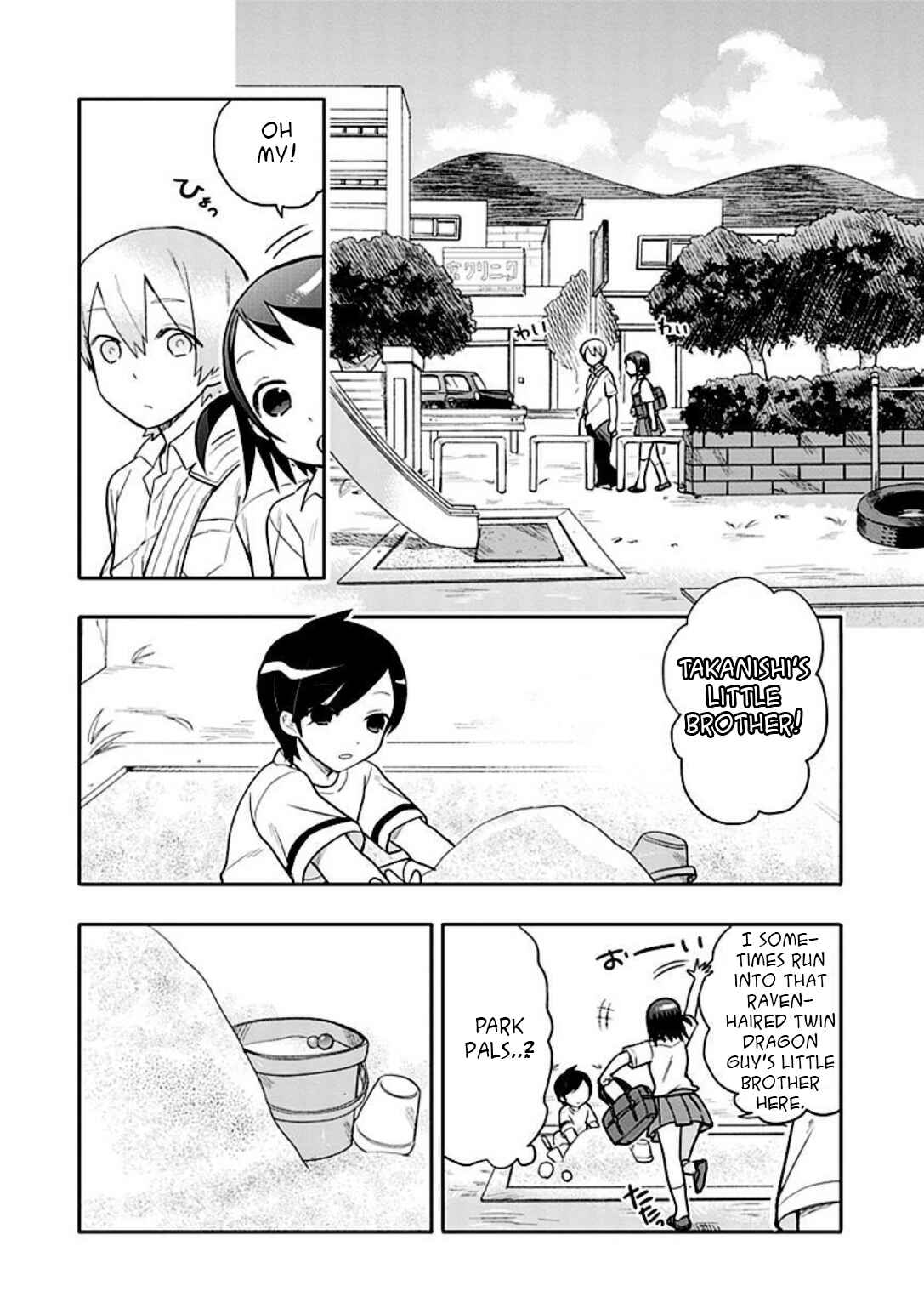 Page 4 Chapter 13 Boku wa Hajikko ga Suki