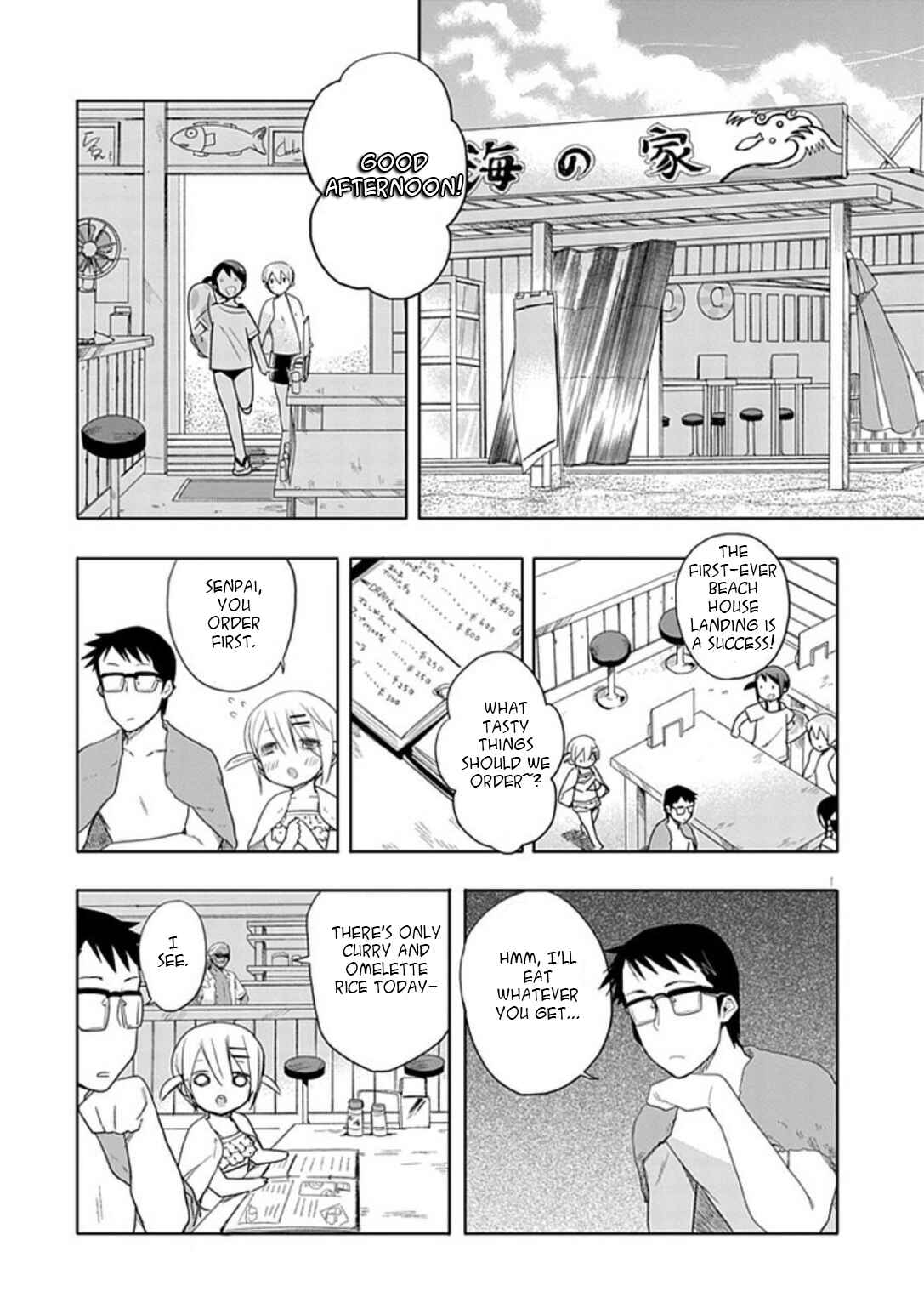 Page 12 Chapter 14 Boku wa Hajikko ga Suki