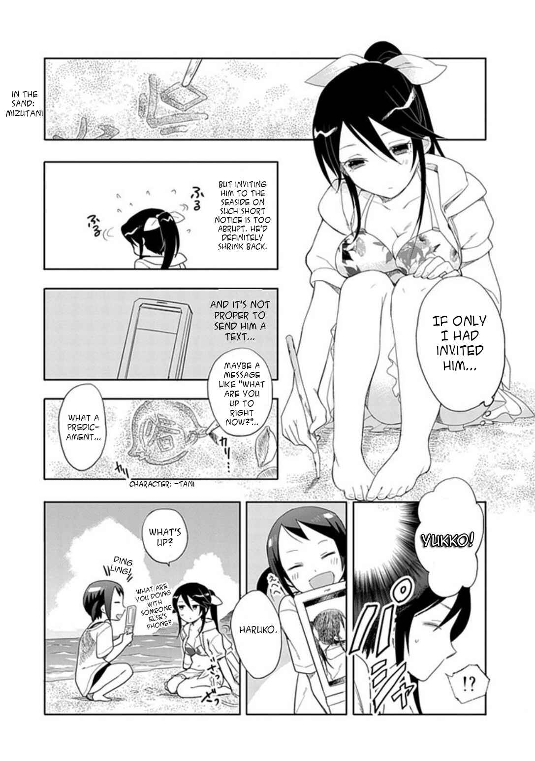 Page 14 Chapter 14 Boku wa Hajikko ga Suki