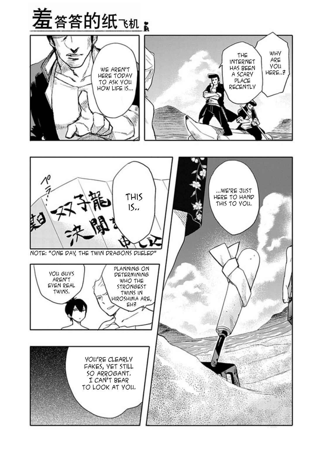 Page 19 Chapter 14 Boku wa Hajikko ga Suki