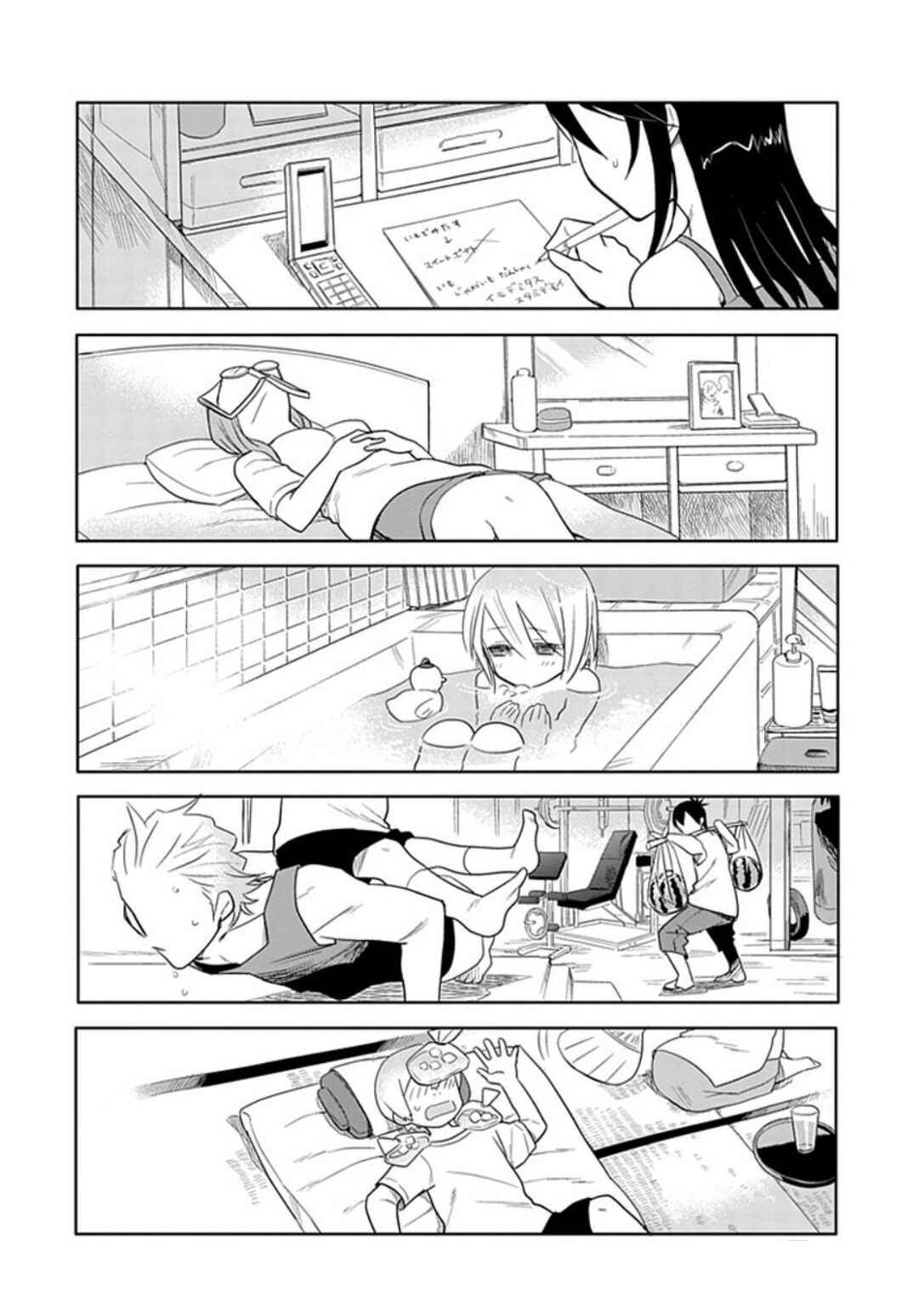 Page 24 Chapter 14 Boku wa Hajikko ga Suki