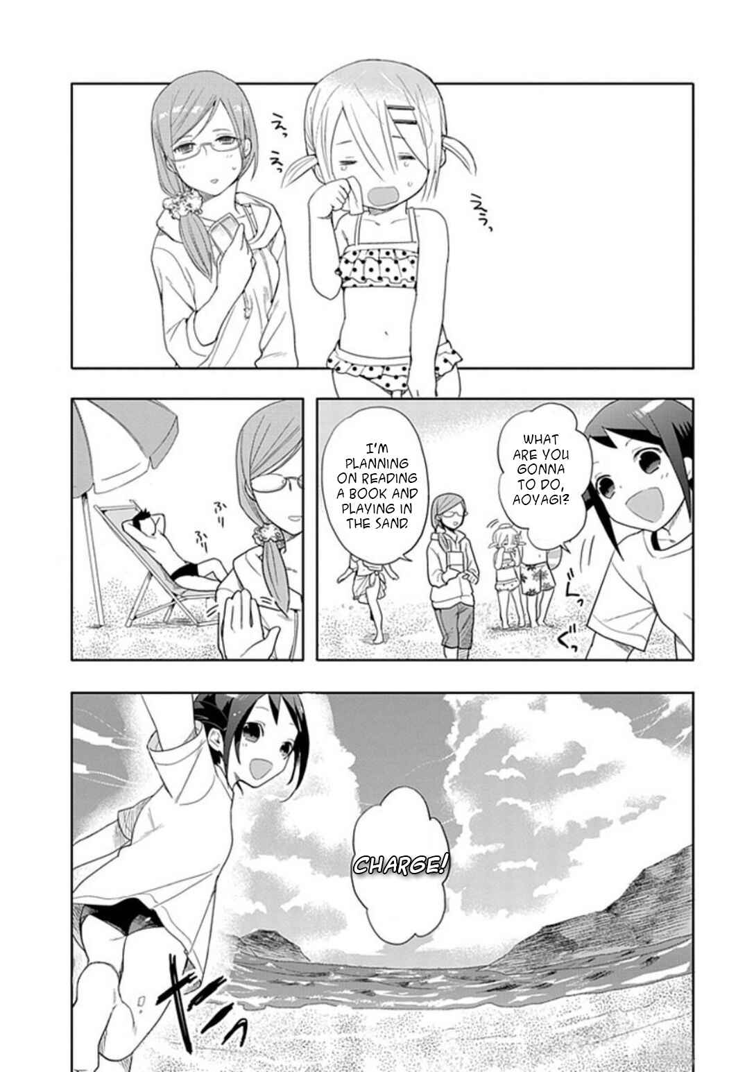 Page 7 Chapter 14 Boku wa Hajikko ga Suki