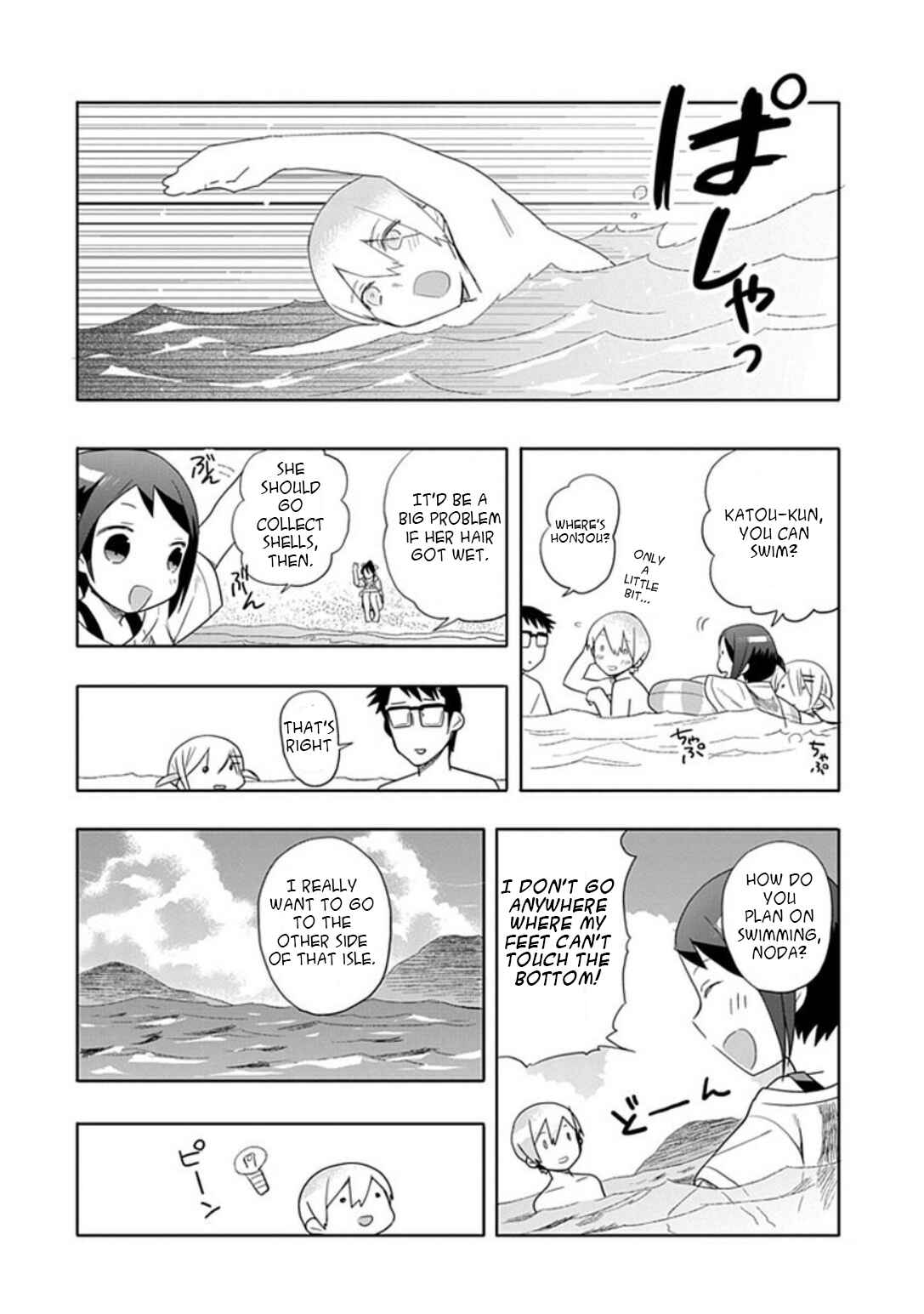Page 8 Chapter 14 Boku wa Hajikko ga Suki