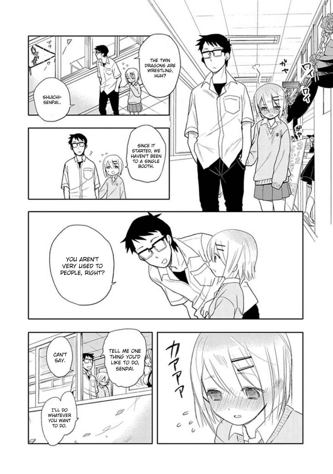 Page 15 Chapter 17 Boku wa Hajikko ga Suki