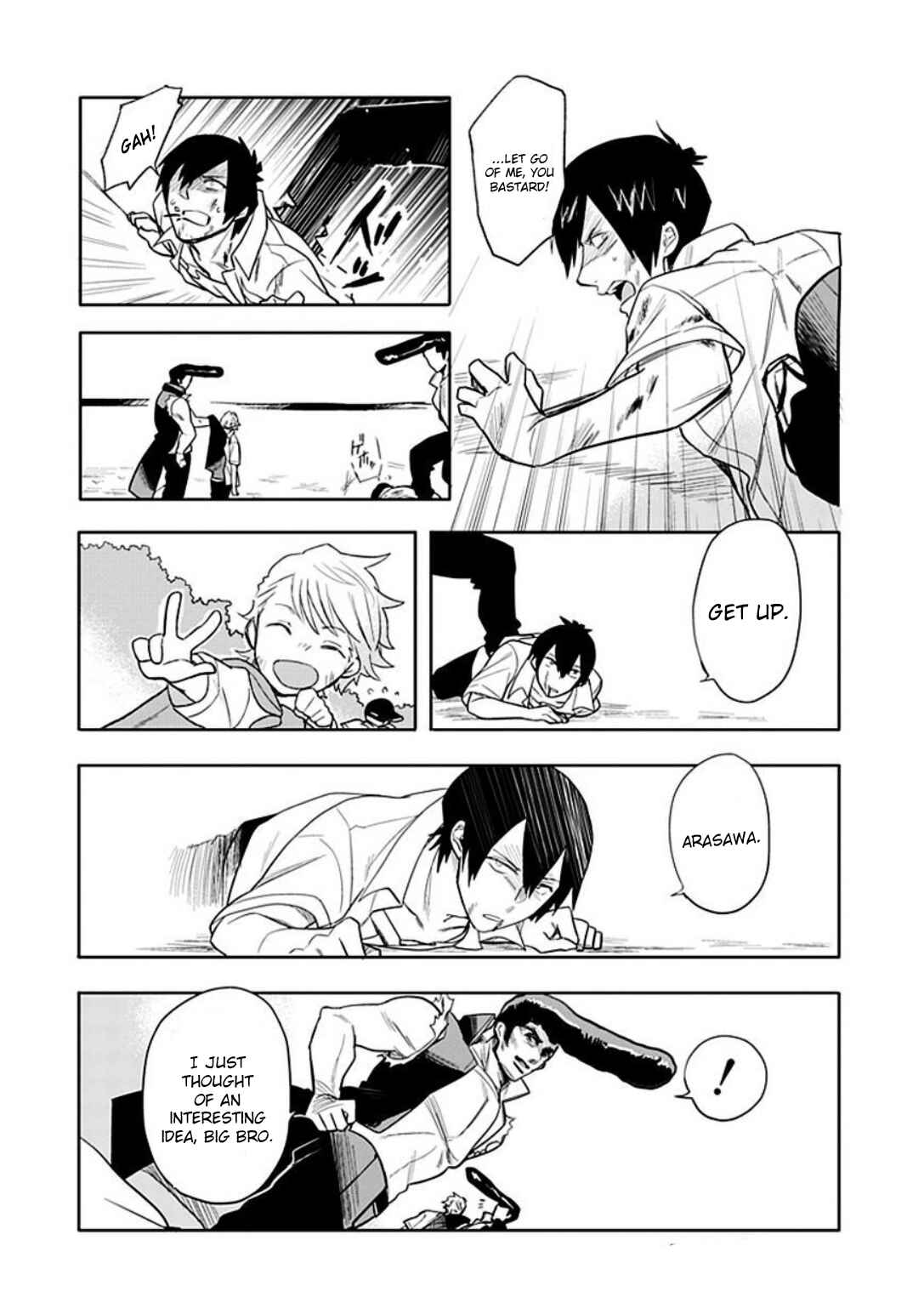 Page 21 Chapter 17 Boku wa Hajikko ga Suki