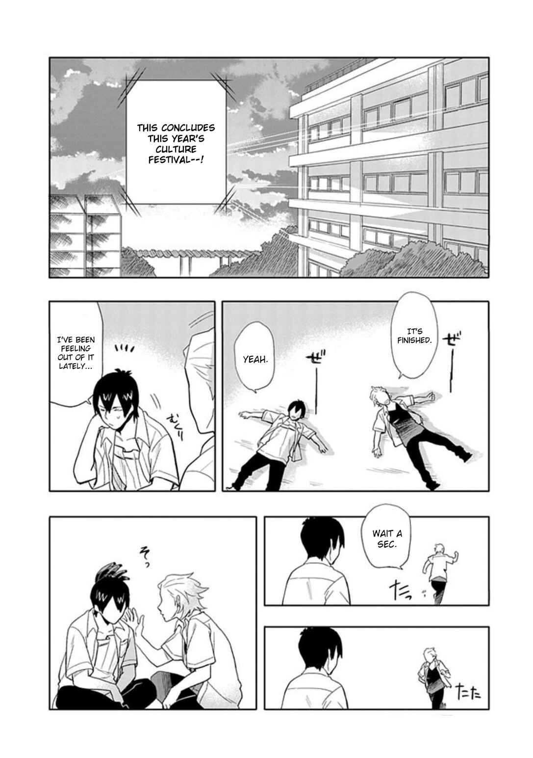 Page 27 Chapter 17 Boku wa Hajikko ga Suki