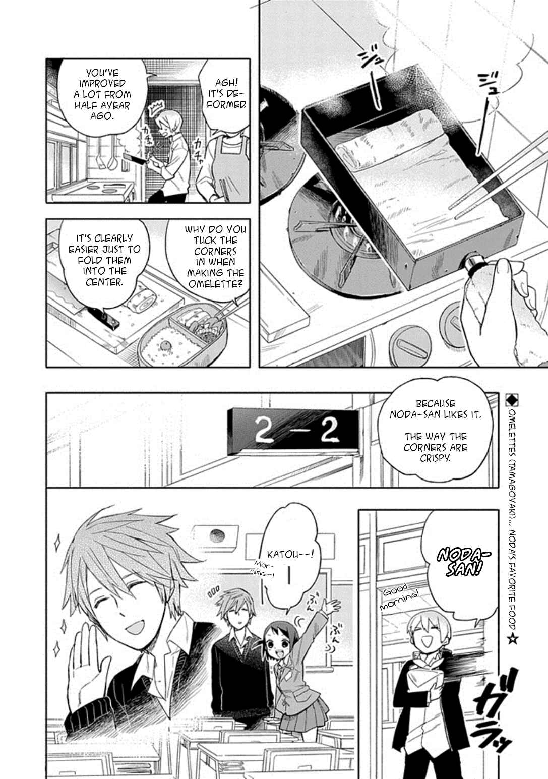 Page 2 Chapter 20 Boku wa Hajikko ga Suki