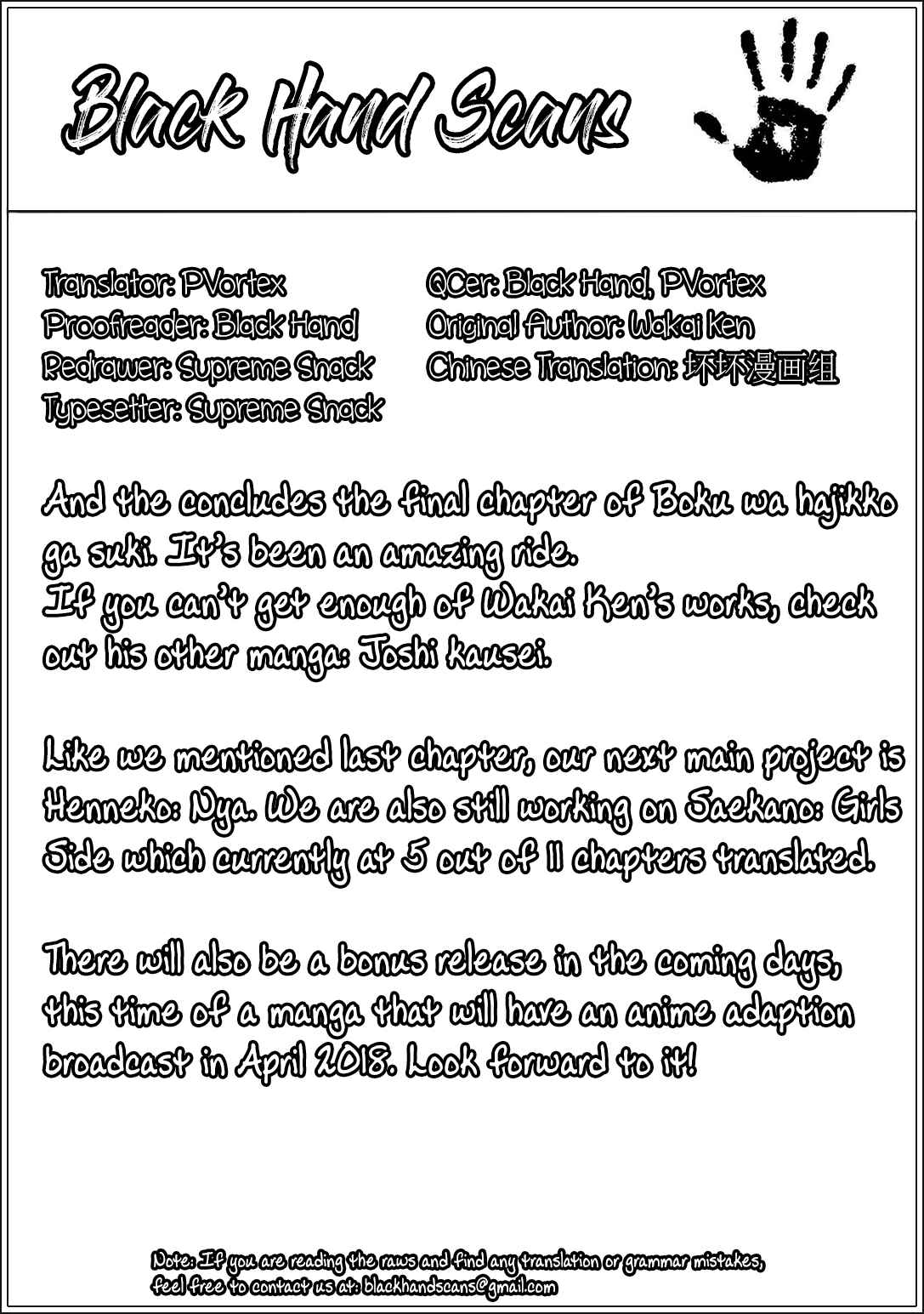 Page 37 Chapter 20 Boku wa Hajikko ga Suki