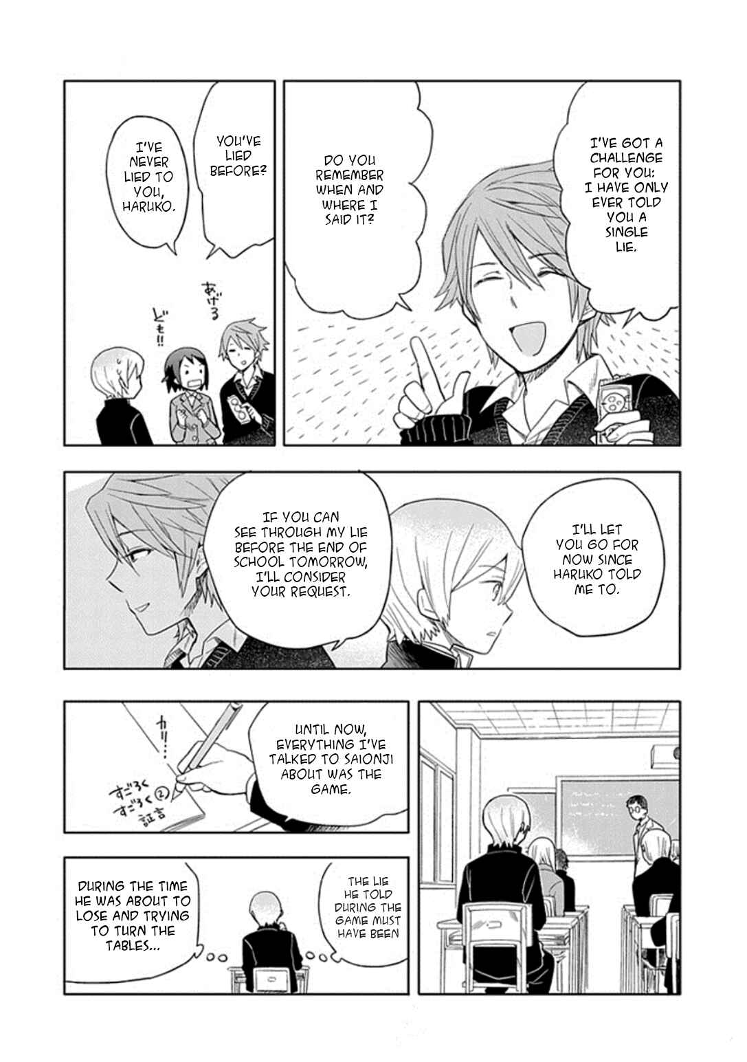 Page 4 Chapter 20 Boku wa Hajikko ga Suki